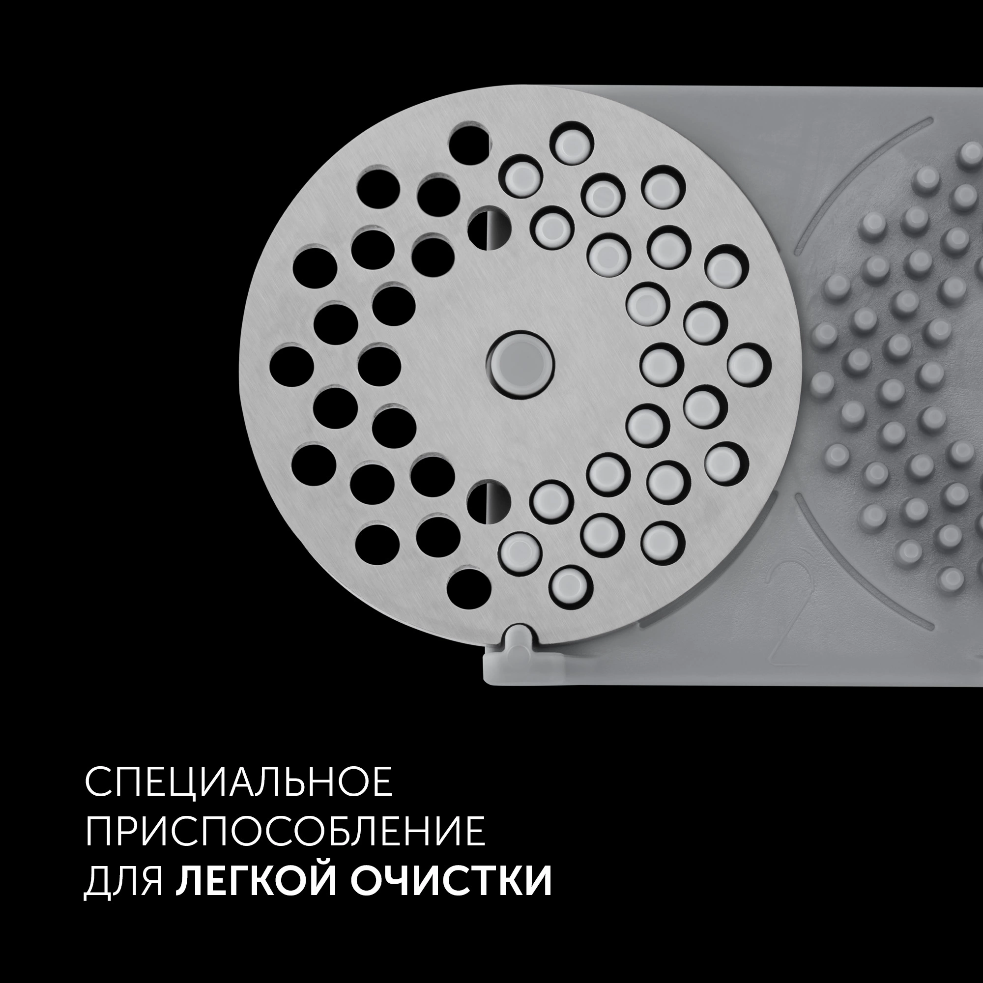 Мясорубка Polaris PMG 3090 RUS 3000Вт графит — миниатюра 10