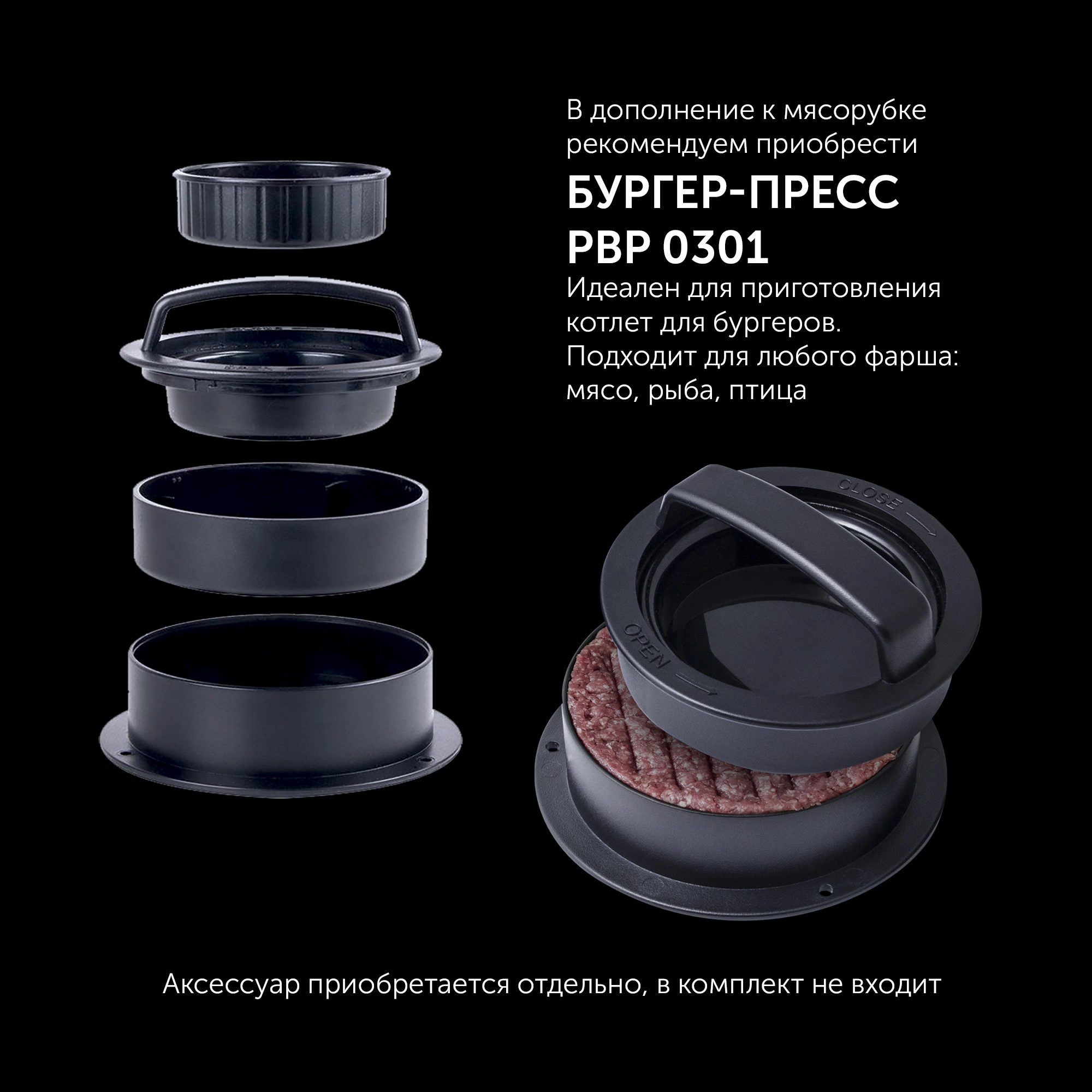 Мясорубка Polaris PMG 3090 RUS 3000Вт графит — миниатюра 13