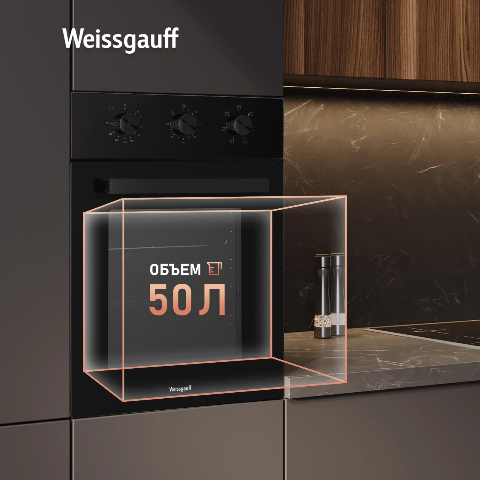 Духовой шкаф Электрический Weissgauff EOY 456 BM черный — миниатюра 7