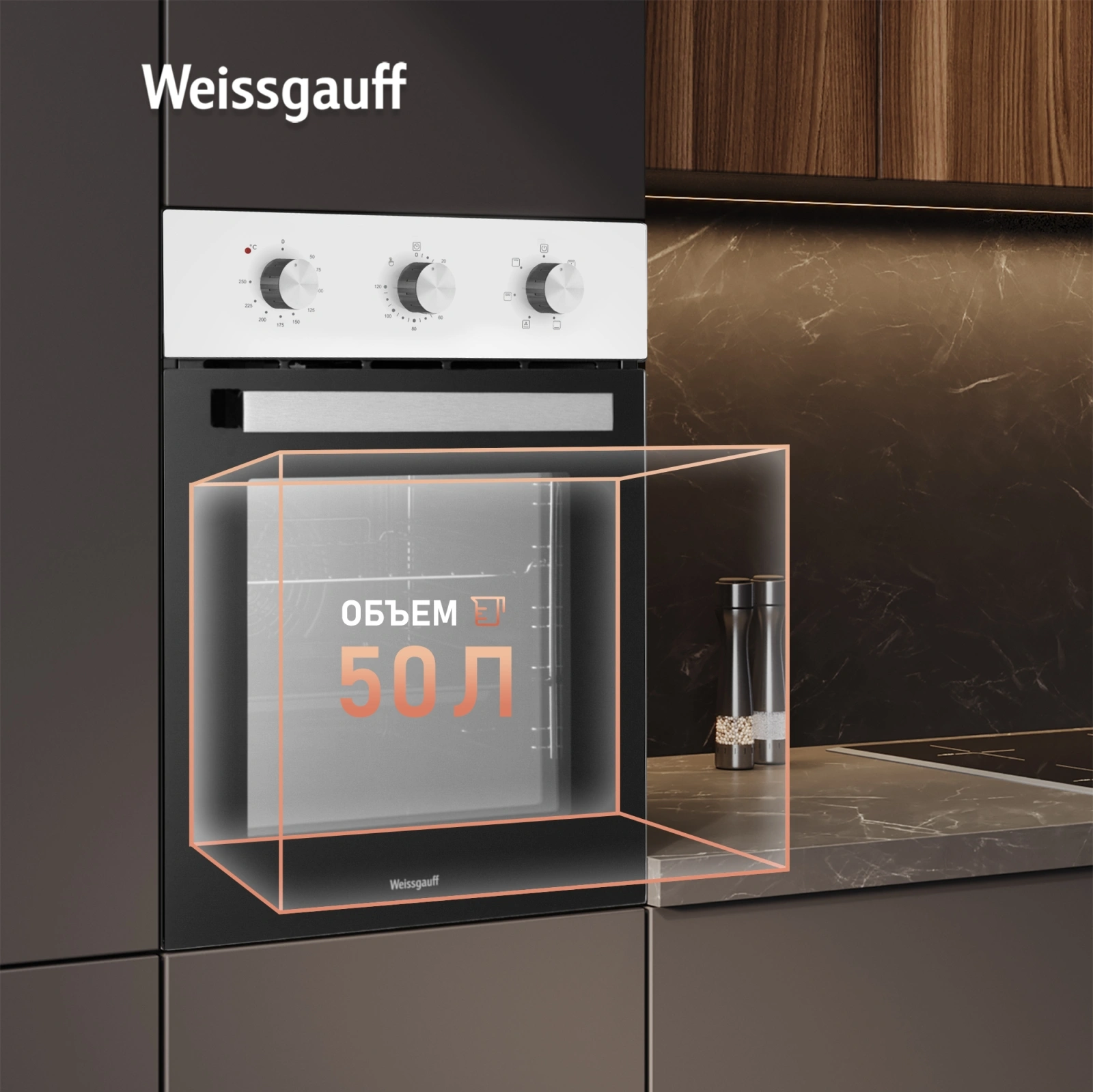 Духовой шкаф Электрический Weissgauff EOY 456 WM белый — миниатюра 8