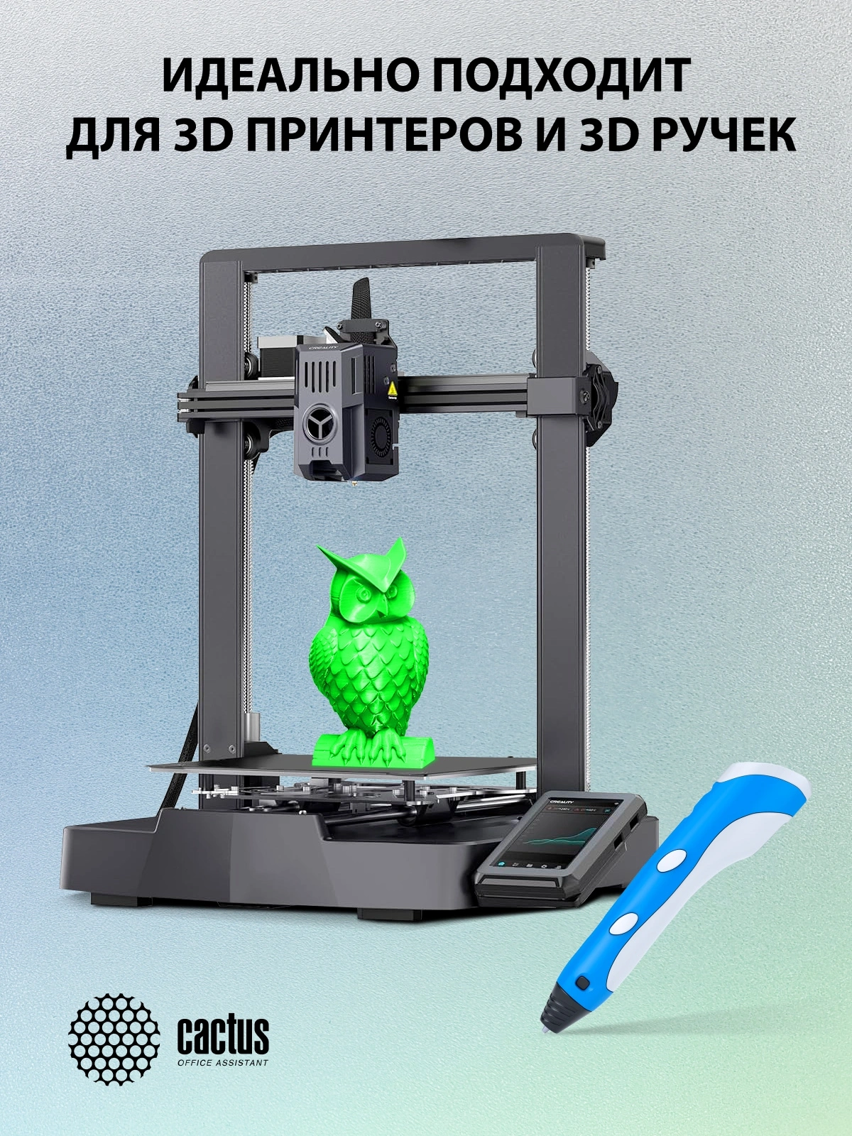 Пластик для принтера 3D Cactus CS-3D-ABS-1KG-GREEN ABS d1.75мм 1кг L386м 1цв. — миниатюра 10