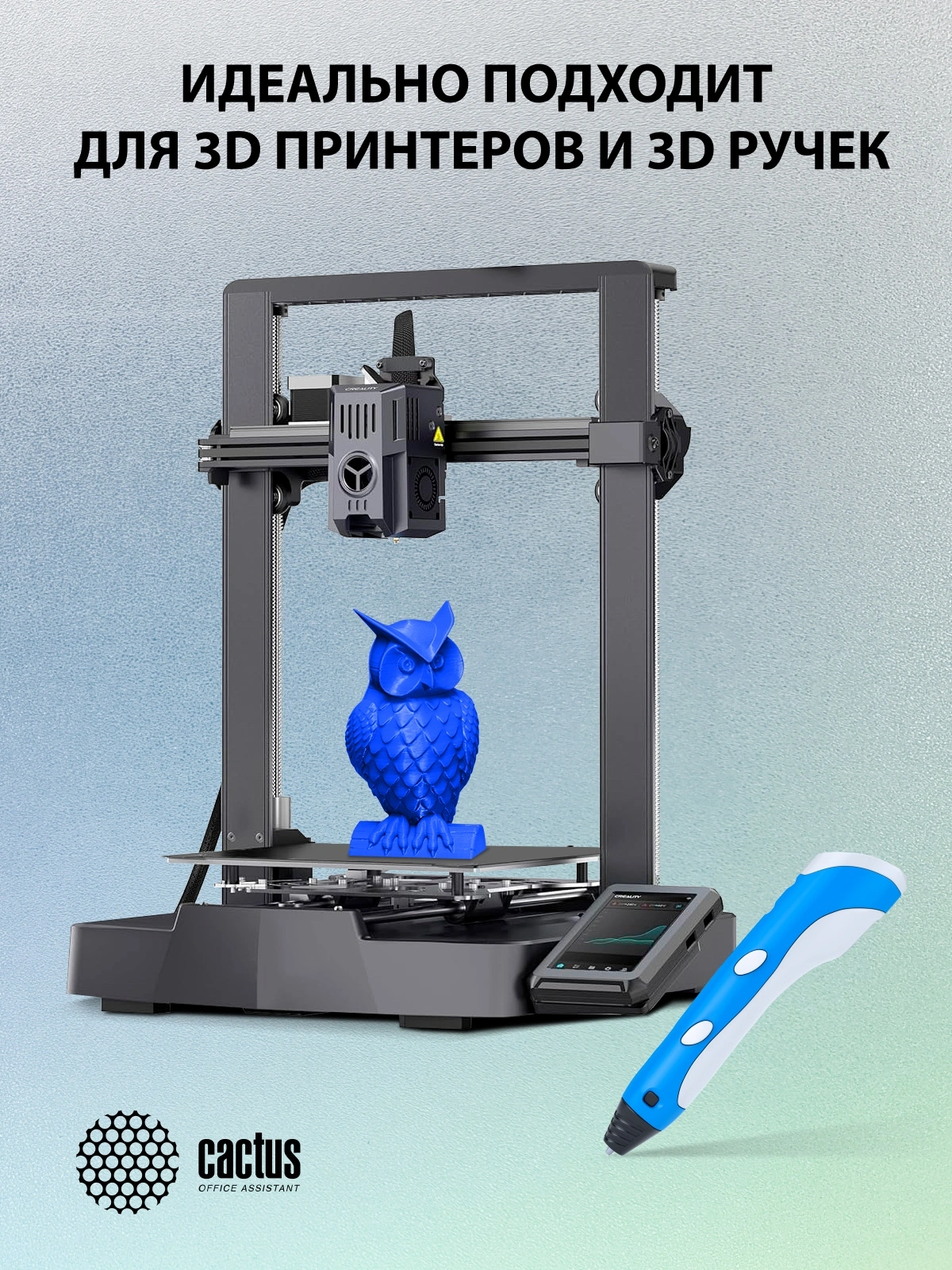 Пластик для принтера 3D Cactus CS-3D-PETG-1KG-BLUE PETG d1.75мм 1кг L316м 1цв. — миниатюра 9