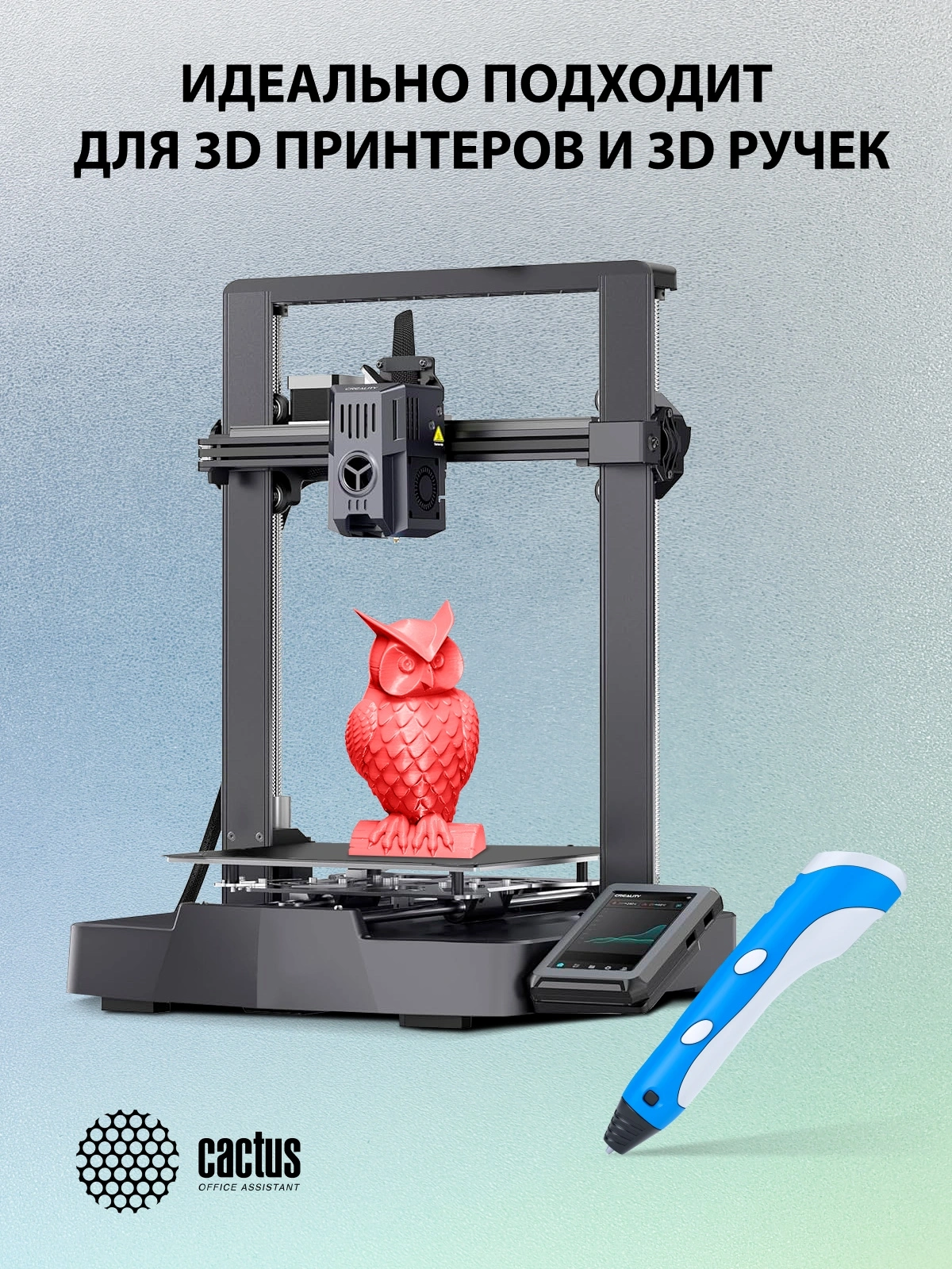 Пластик для принтера 3D Cactus CS-3D-PETG-1KG-RED PETG d1.75мм 1кг L316м 1цв. — миниатюра 9