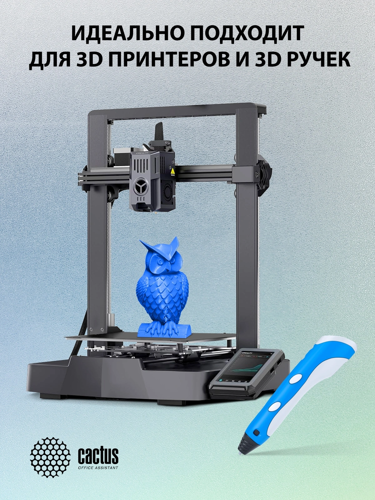Пластик для принтера 3D Cactus CS-3D-PETG-1KG-T-BLUE PETG d1.75мм 1кг L316м 1цв. — миниатюра 8
