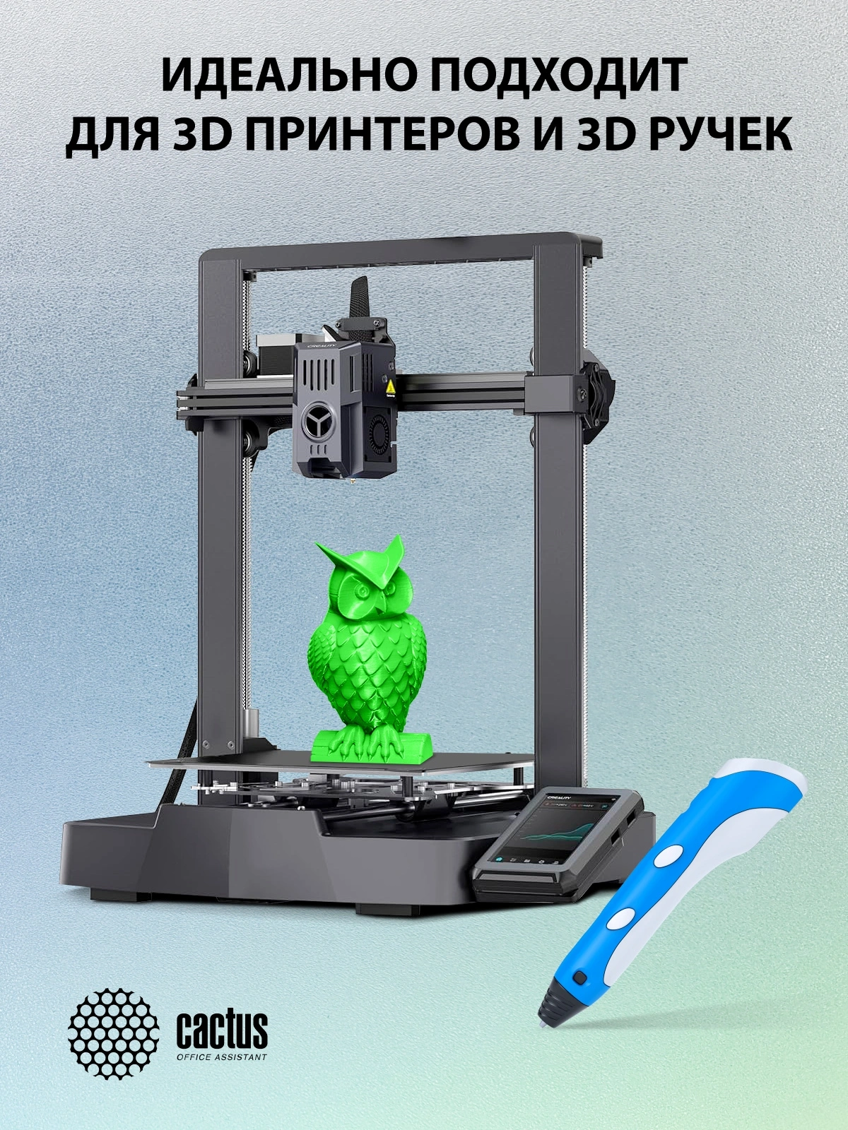 Пластик для принтера 3D Cactus CS-3D-PETG-1KG-T-GREEN PETG d1.75мм 1кг L316м 1цв. — миниатюра 8