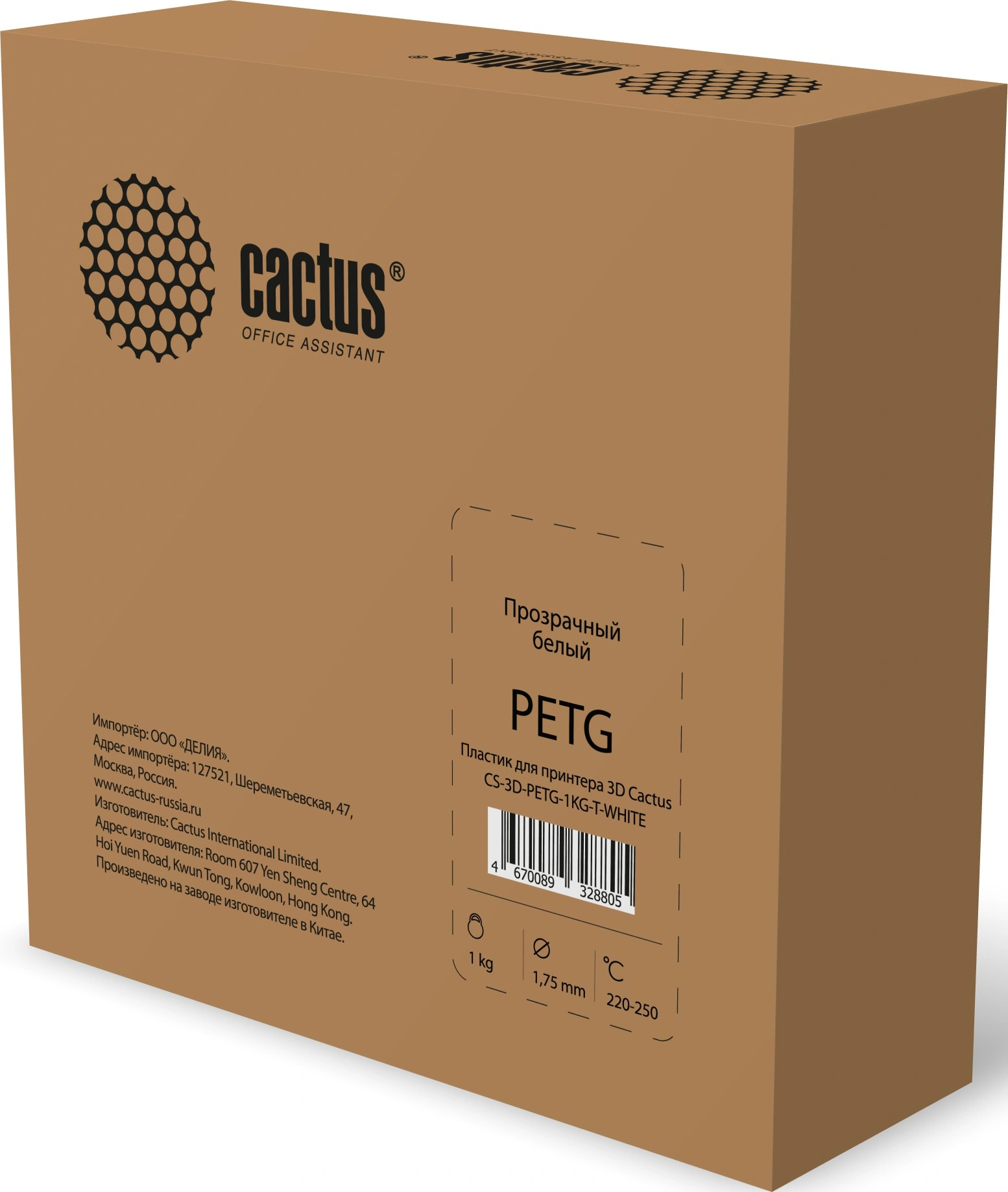 Пластик для принтера 3D Cactus CS-3D-PETG-1KG-T-WHT PETG d1.75мм 1кг L316м 1цв.