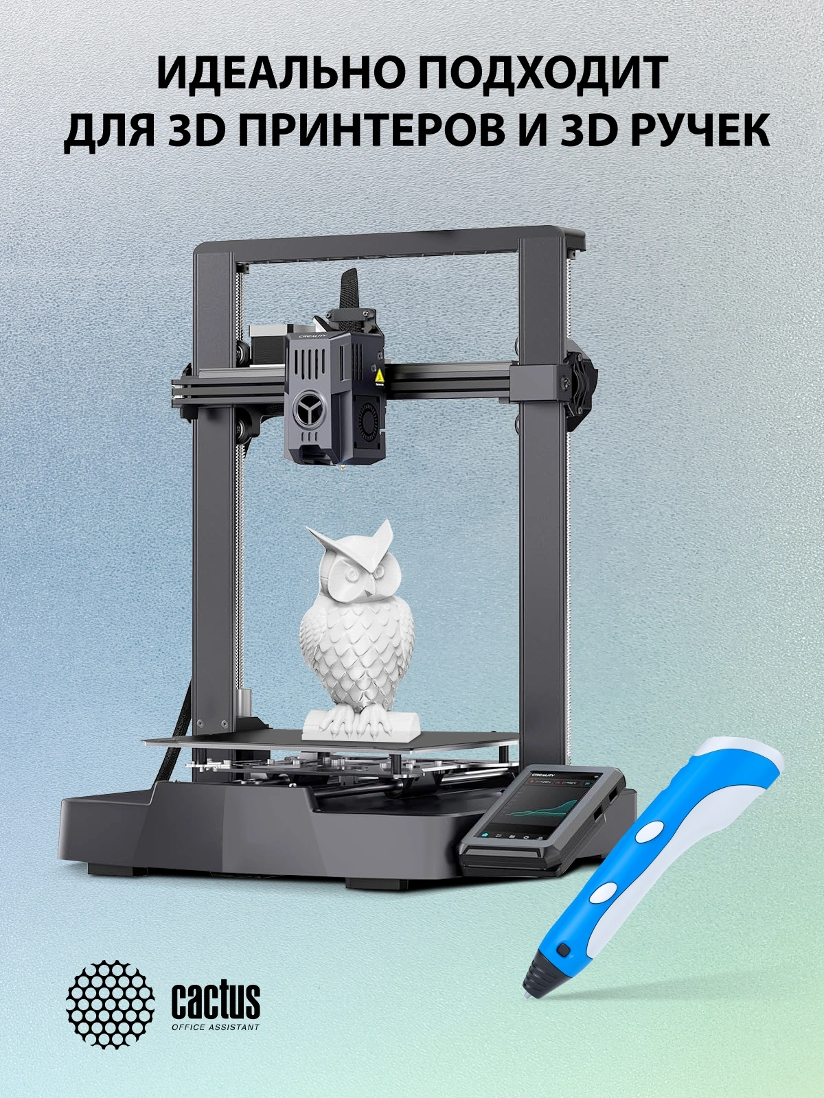 Пластик для принтера 3D Cactus CS-3D-PETG-1KG-T-WHT PETG d1.75мм 1кг L316м 1цв. — миниатюра 9