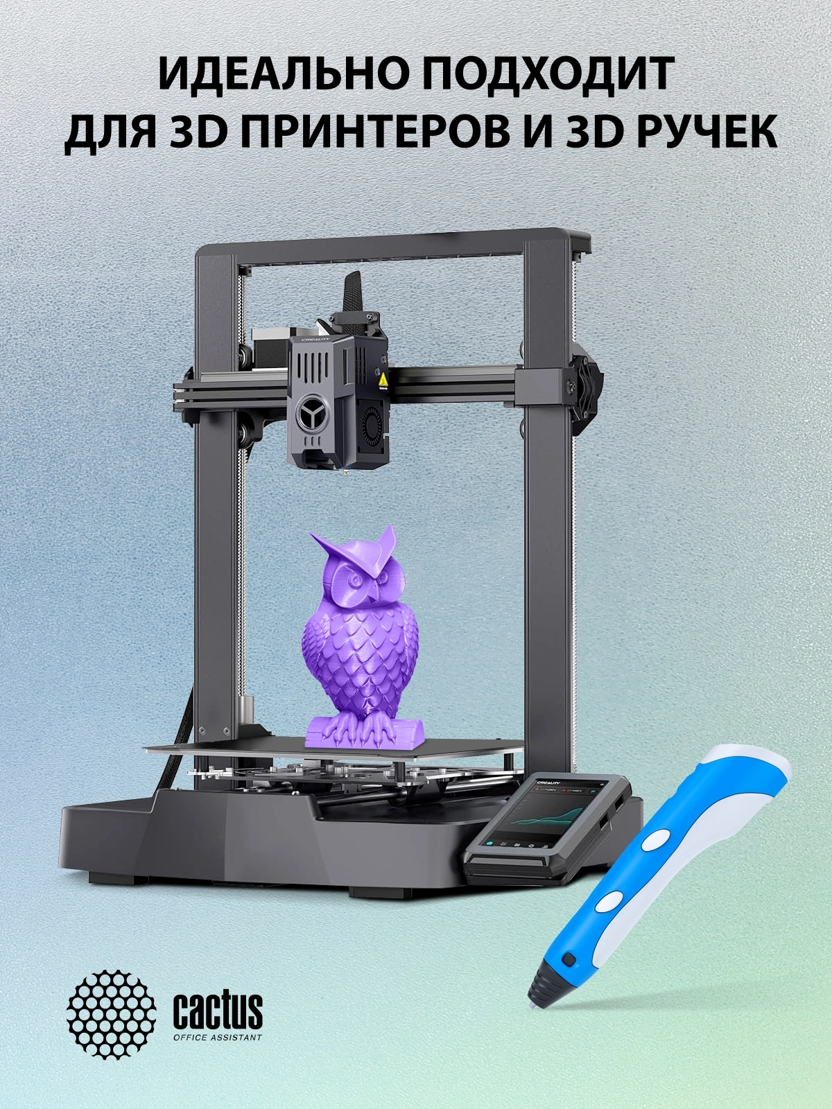 Пластик для принтера 3D Cactus CS-3D-PETG-1KG-T-PURPLE PETG d1.75мм 1кг L316м 1цв. — миниатюра 8