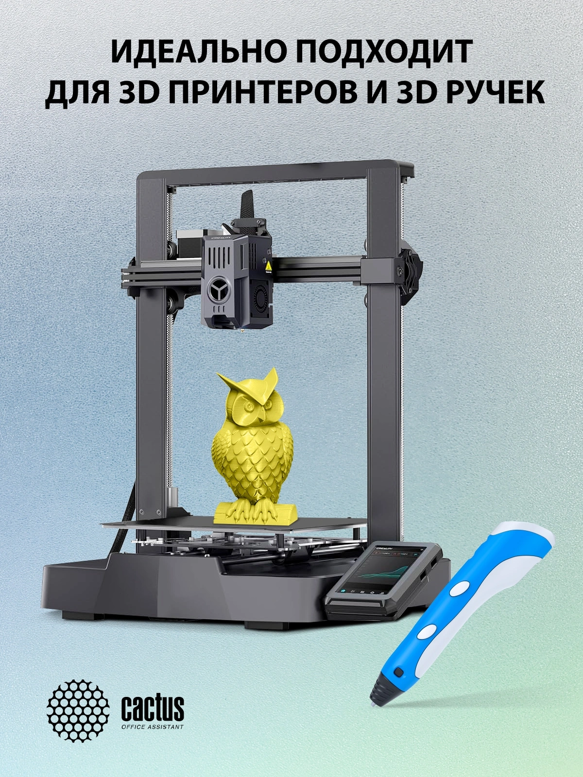 Пластик для принтера 3D Cactus CS-3D-PETG-1KG-T-YELLOW PETG d1.75мм 1кг L316м 1цв. — миниатюра 9