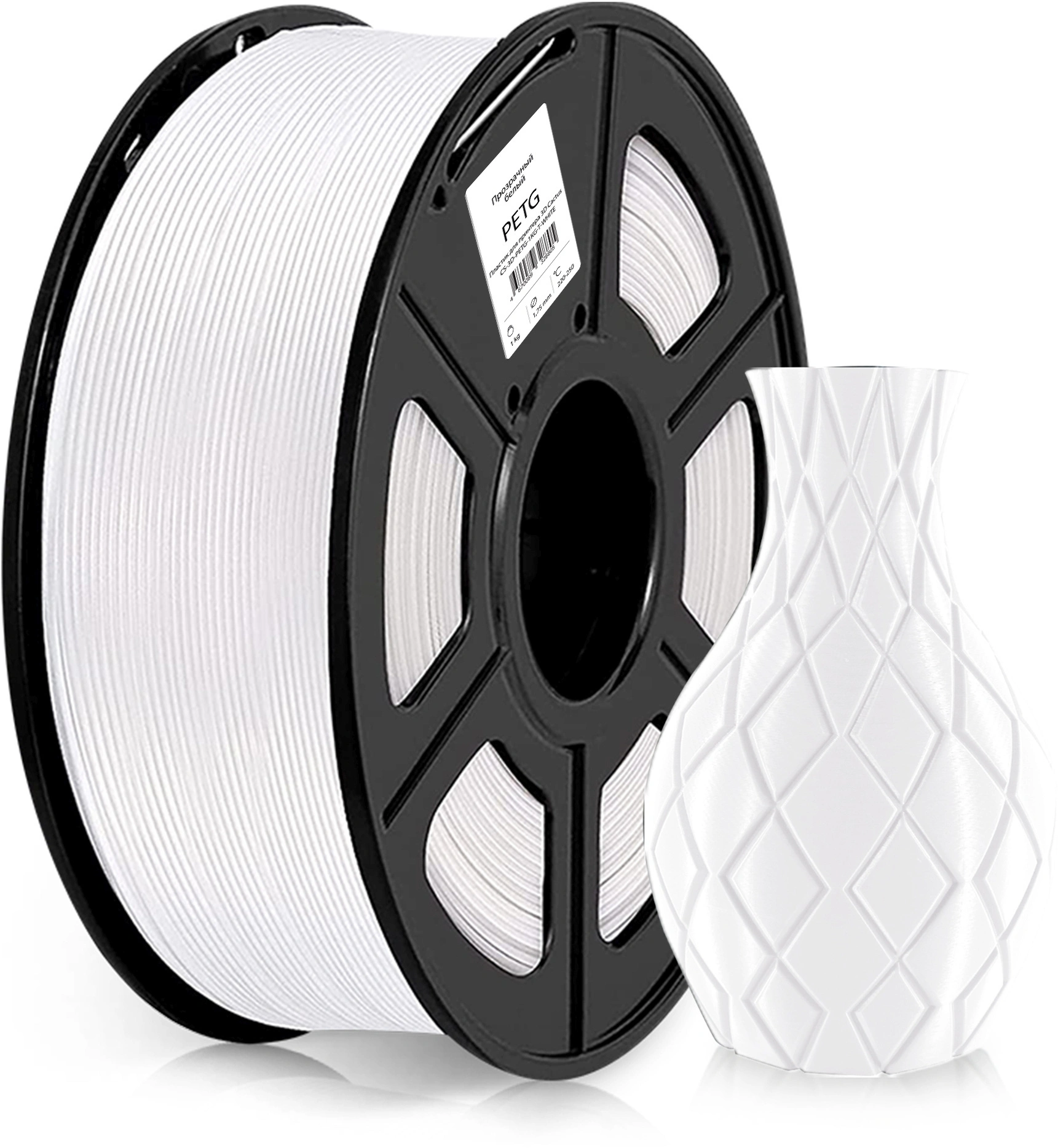 Пластик для принтера 3D Cactus CS-3D-PETG-1KG-WHITE PETG d1.75мм 1кг L316м 1цв.