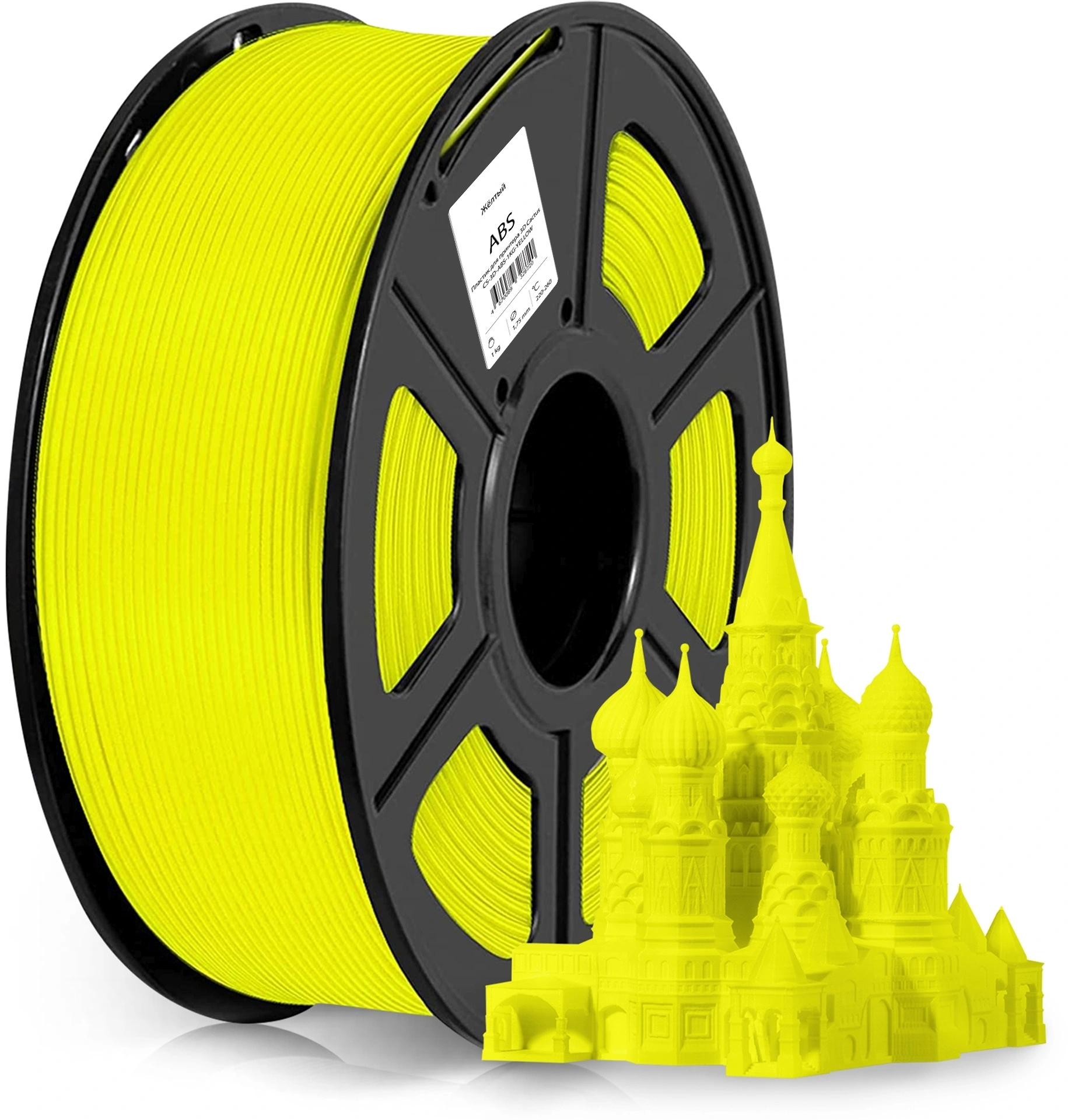 Пластик для принтера 3D Cactus CS-3D-PETG-1KG-YELLOW PETG d1.75мм 1кг L316м 1цв. — миниатюра 3