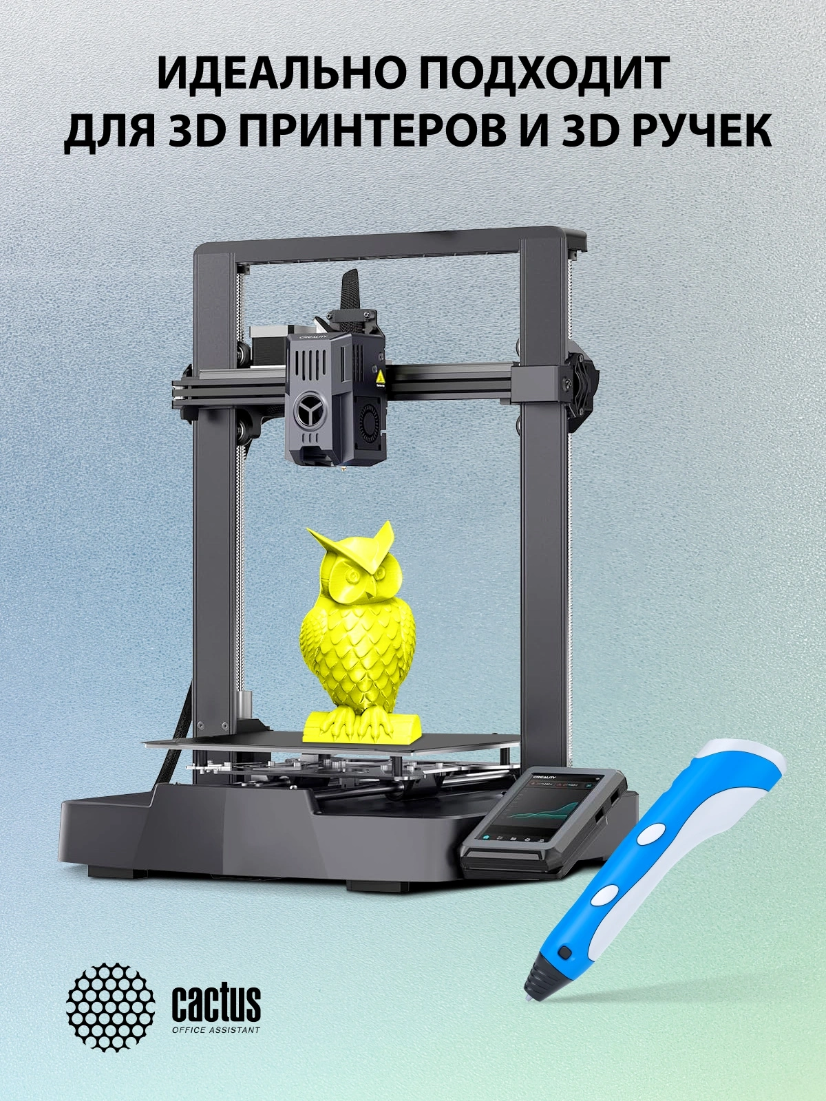 Пластик для принтера 3D Cactus CS-3D-PETG-1KG-YELLOW PETG d1.75мм 1кг L316м 1цв. — миниатюра 9