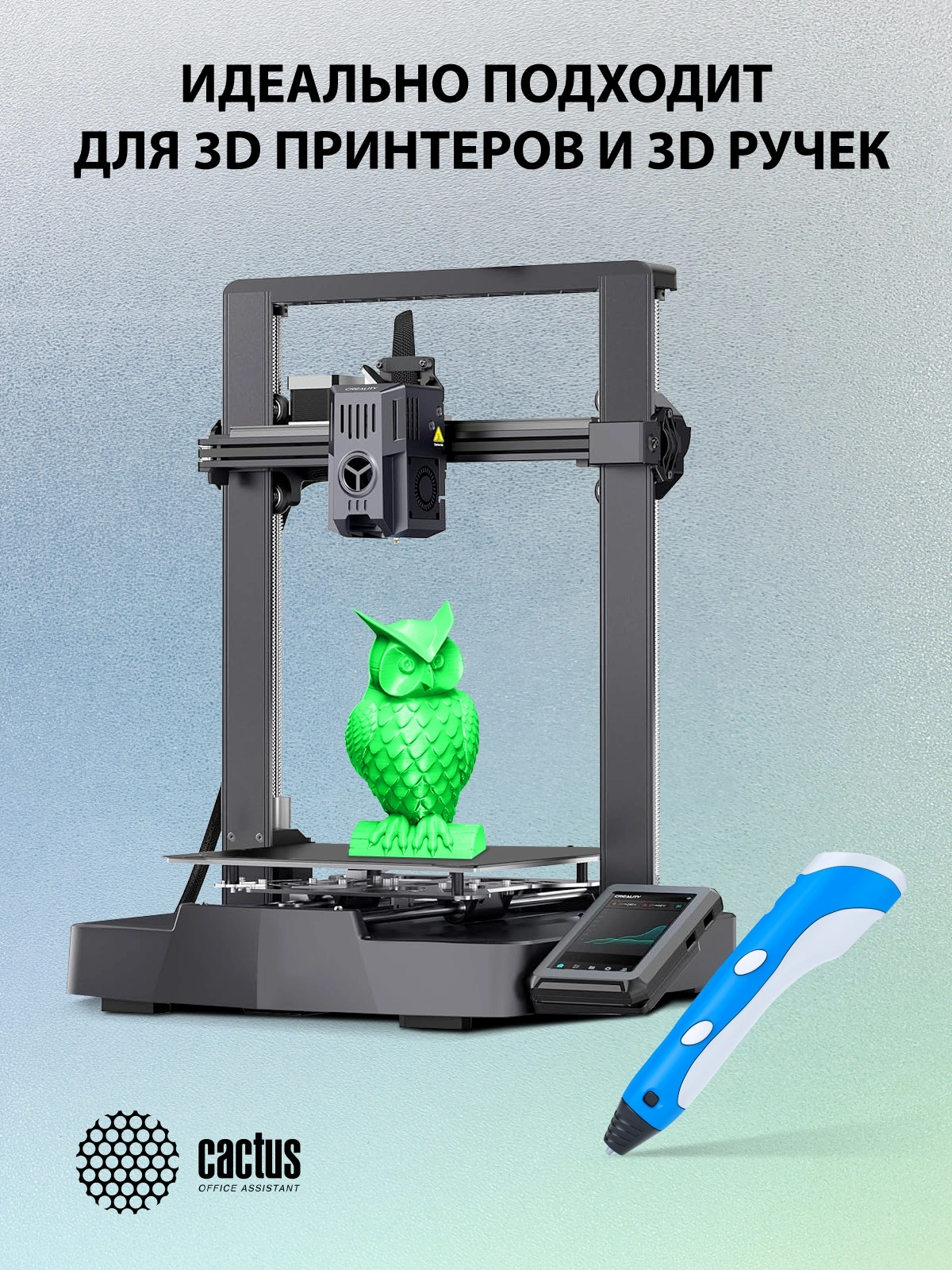 Пластик для принтера 3D Cactus CS-3D-PLA-1KG-GREEN PLA d1.75мм 1кг L326м 1цв. — миниатюра 9