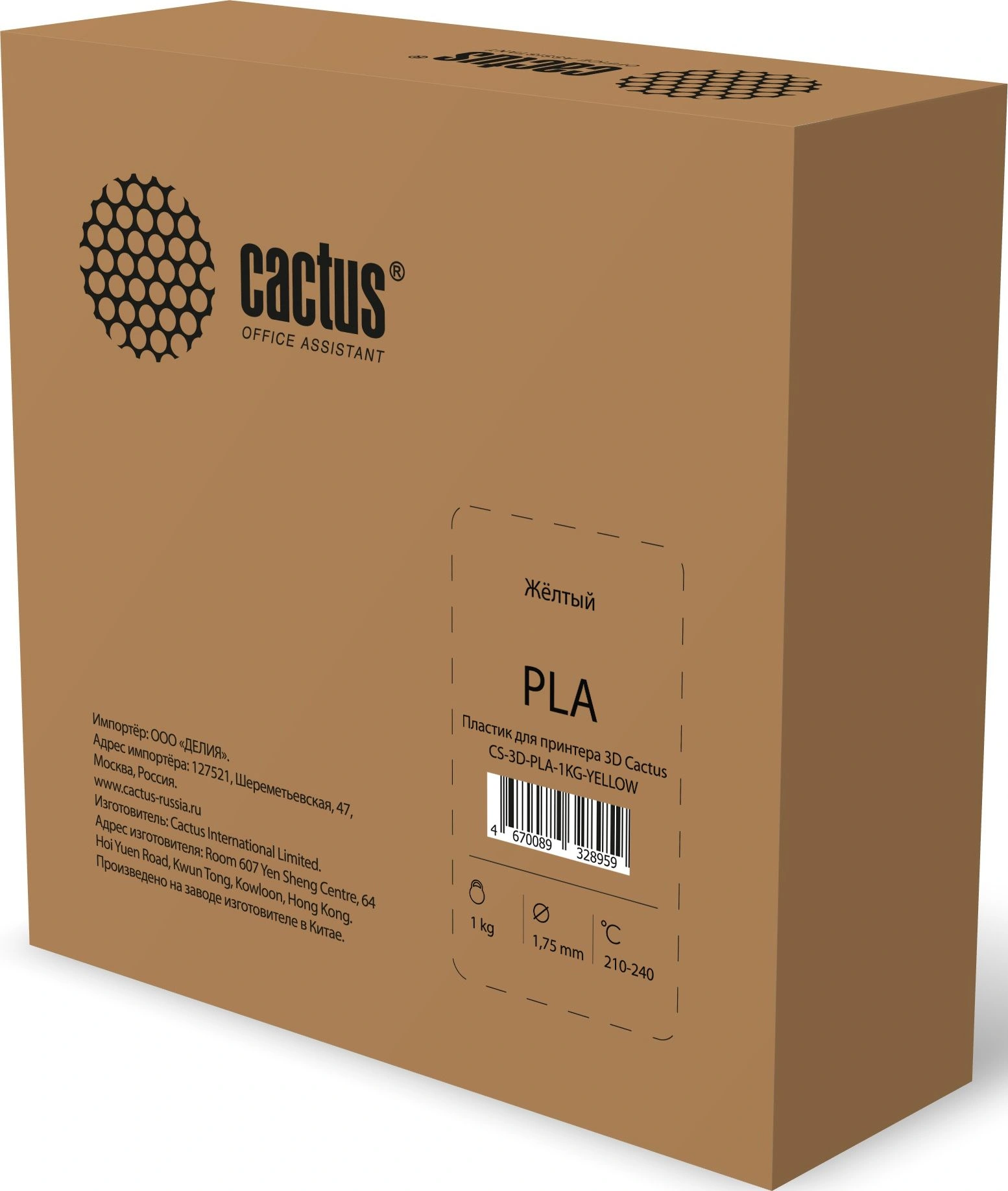 Пластик для принтера 3D Cactus CS-3D-PLA-1KG-YELLOW PLA d1.75мм 1кг L326м 1цв. — миниатюра 3