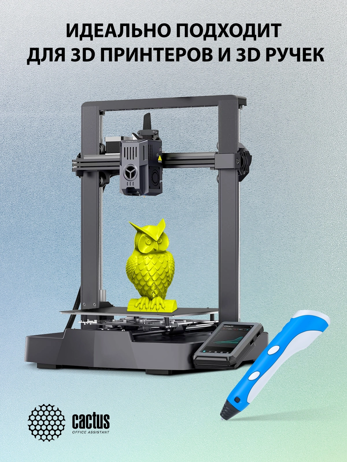 Пластик для принтера 3D Cactus CS-3D-PLA-1KG-YELLOW PLA d1.75мм 1кг L326м 1цв. — миниатюра 9