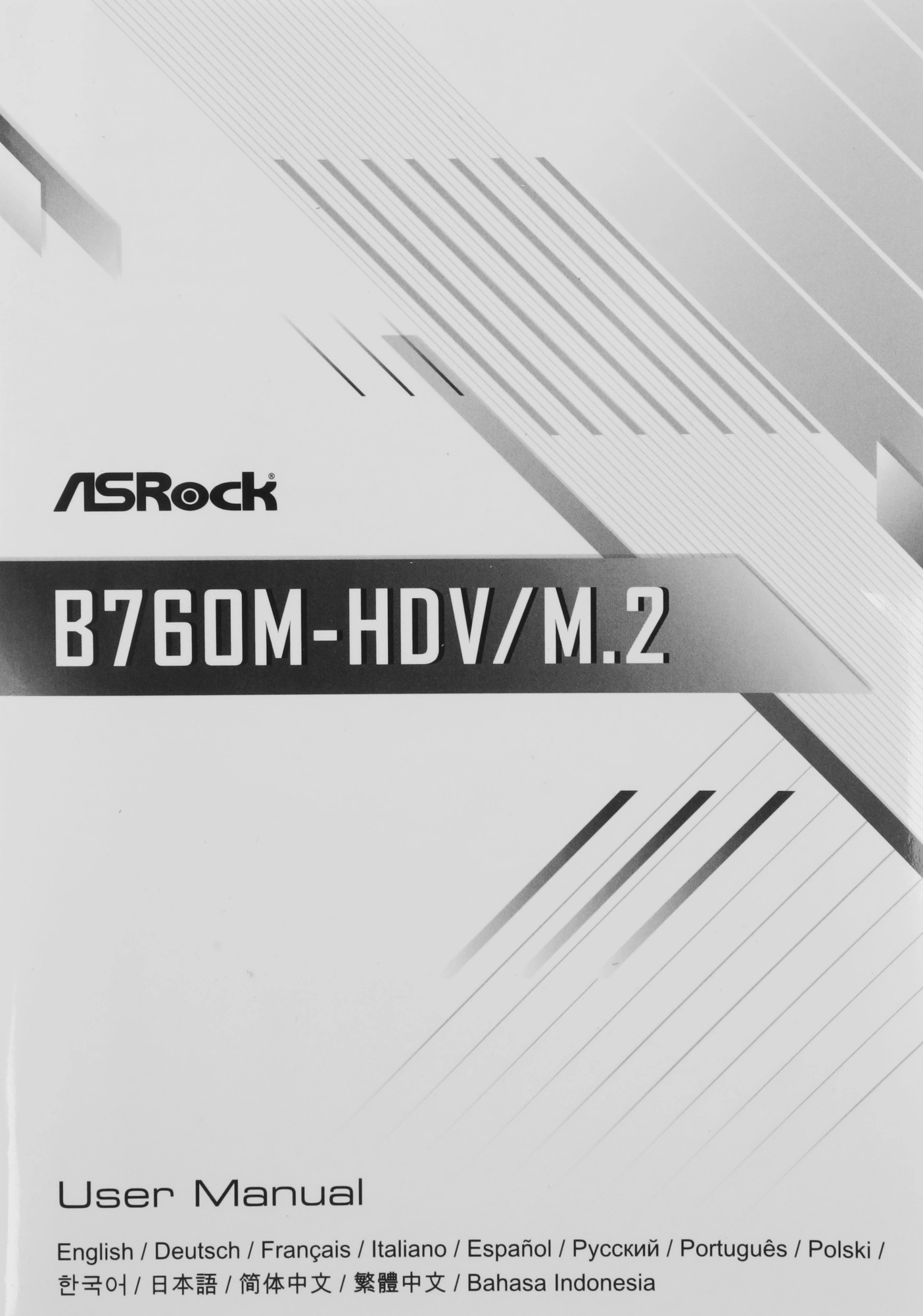Материнская плата Asrock B760M-HDV/M.2 Soc-1700 Intel B760 2xDDR5 mATX AC`97 8ch(7.1) 2.5Gg RAID+VGA+HDMI+DP — миниатюра 12