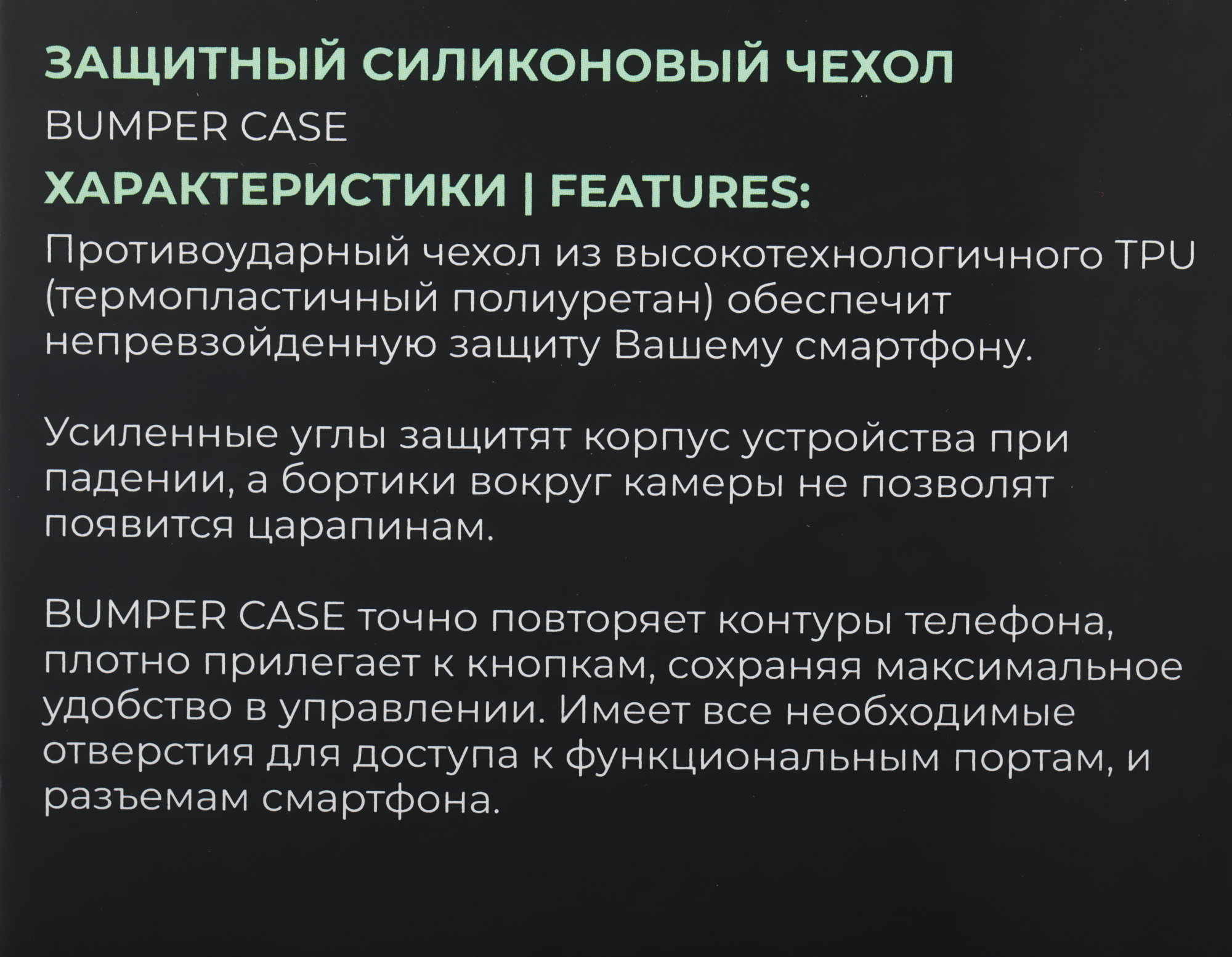 Чехол (клип-кейс) BoraSCO для Infinix Hot 30 Bumper Case прозрачный (72317) — миниатюра 3