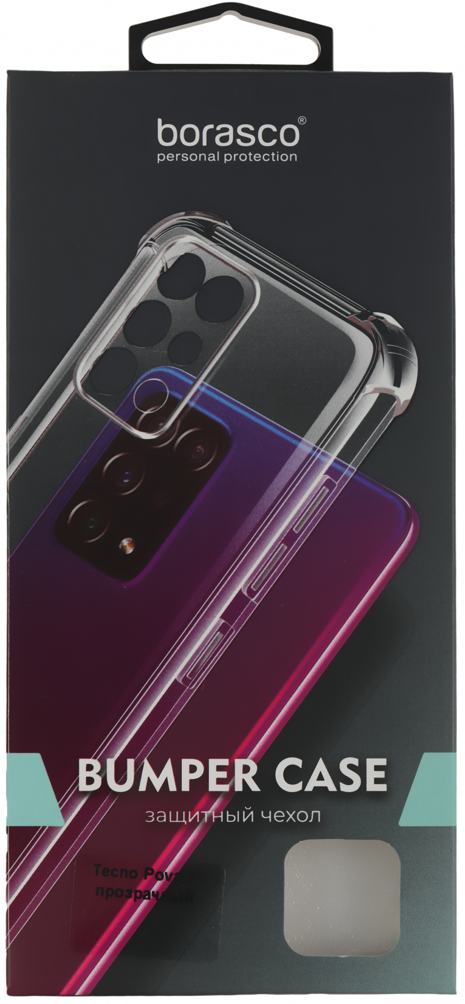 Чехол (клип-кейс) BoraSCO для Tecno Pova 5 Bumper Case прозрачный (72321)