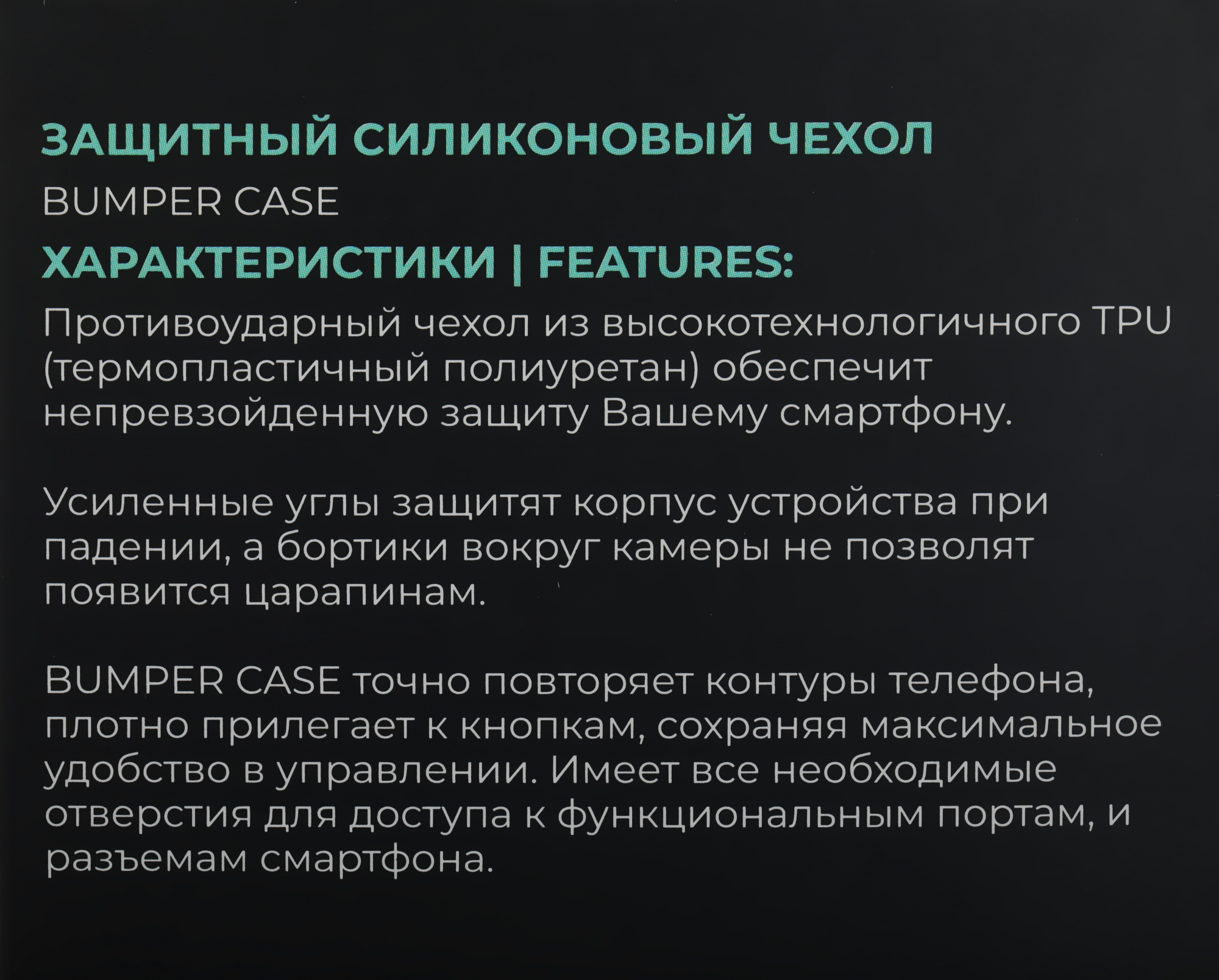 Чехол (клип-кейс) BoraSCO для Tecno Pova 5 Bumper Case прозрачный (72321) — миниатюра 3