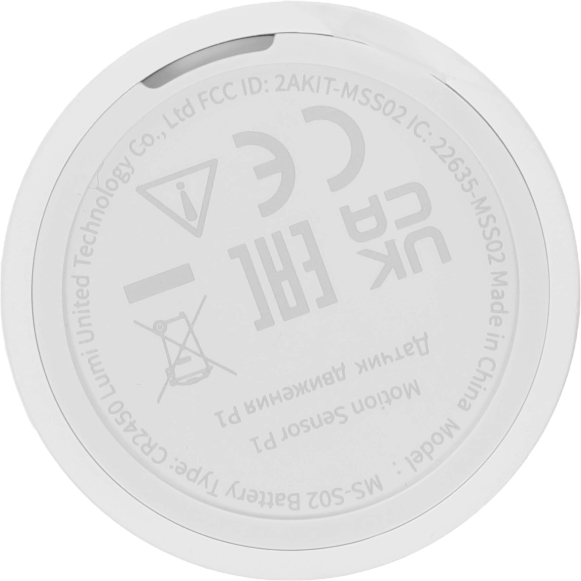 Датчик движ. Aqara Motion Sensor P1 (MS-S02) белый — миниатюра 10