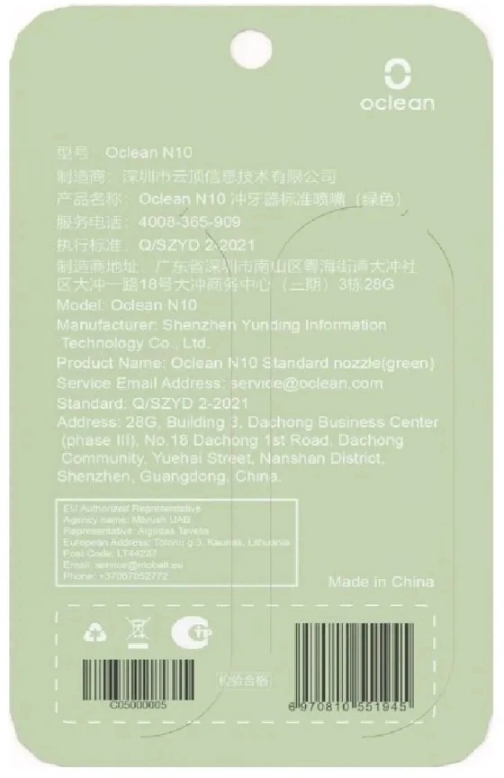 Насадка для ирригатора Oclean W10 N10 (упак.:2шт) зеленый Oclean W10 — миниатюра 4