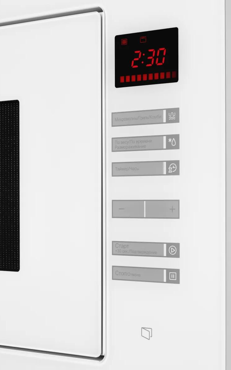 Микроволновая печь Kuppersberg HMW 645 W 25л. 900Вт белый (встраиваемая) — миниатюра 6
