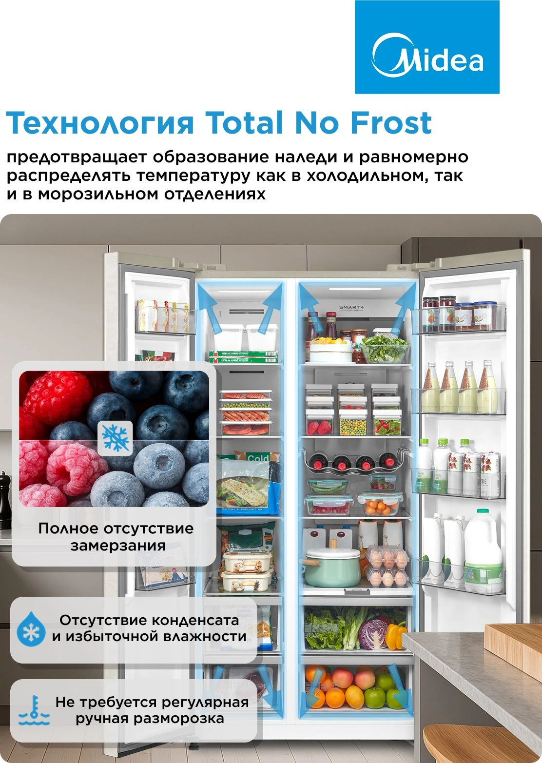 Холодильник Midea MDRS791MIE33 2-хкамерн. бежевый инвертер — миниатюра 11