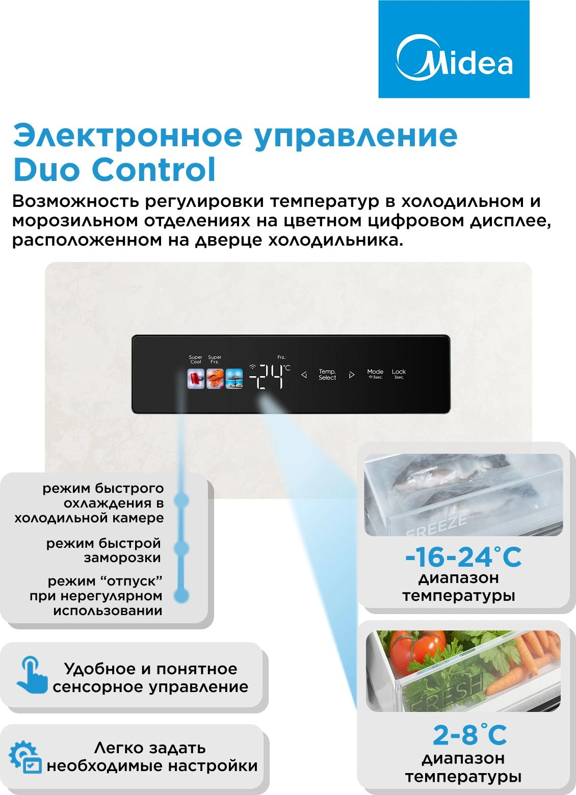 Холодильник Midea MDRS791MIE33 2-хкамерн. бежевый инвертер — миниатюра 12