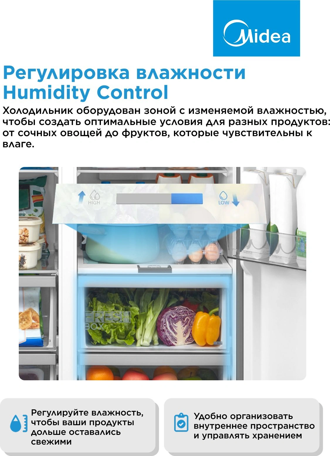 Холодильник Midea MDRS791MIE33 2-хкамерн. бежевый инвертер — миниатюра 15