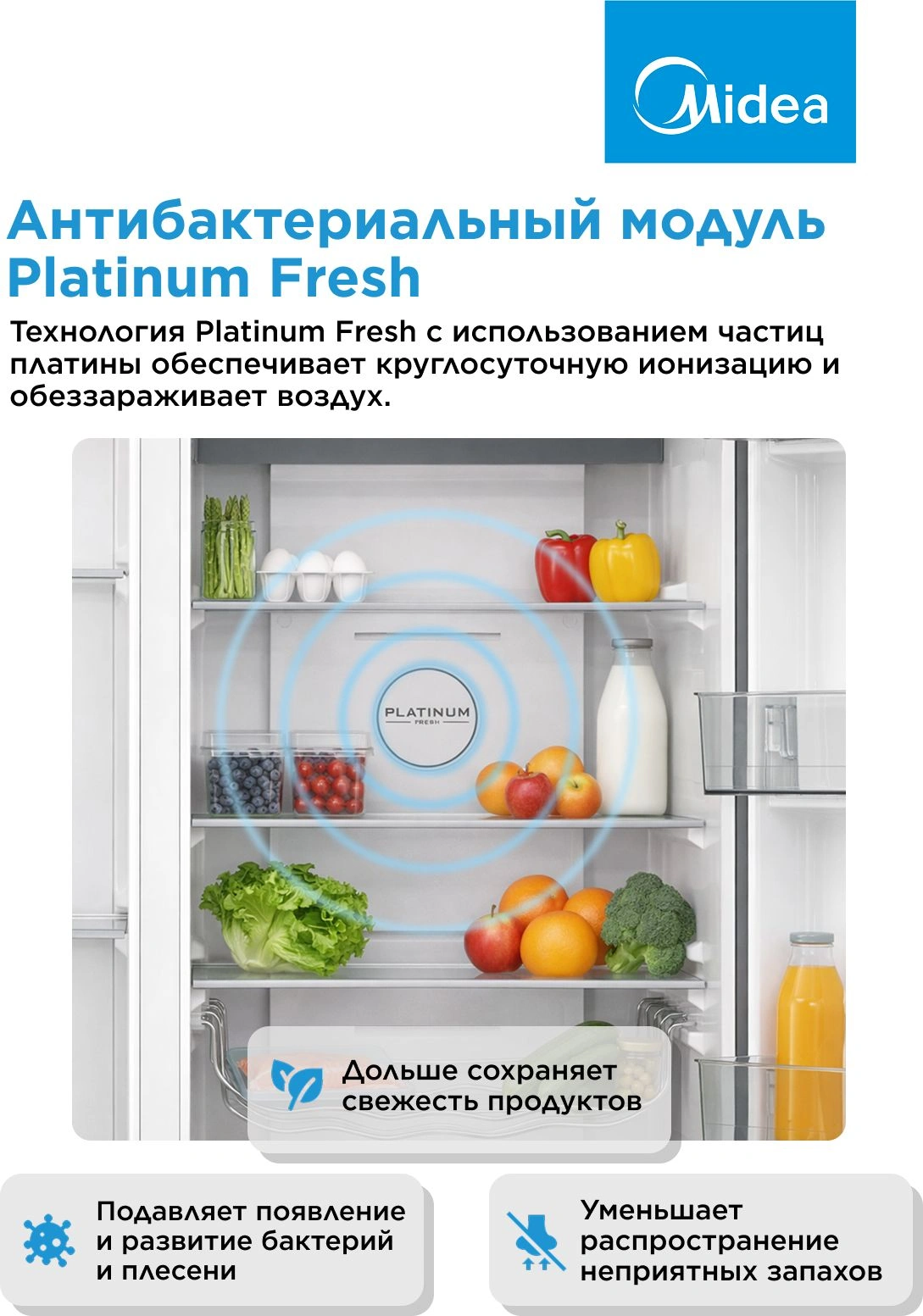 Холодильник Midea MDRS791MIE33 2-хкамерн. бежевый инвертер — миниатюра 16