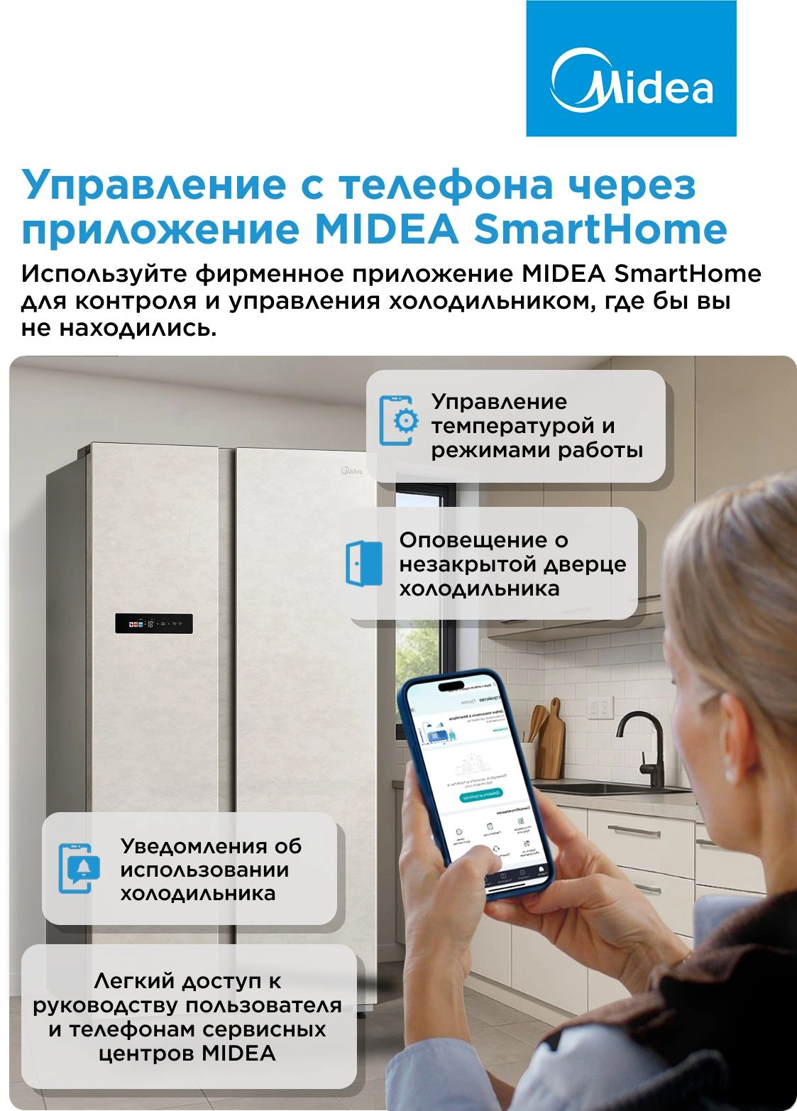 Холодильник Midea MDRS791MIE33 2-хкамерн. бежевый инвертер — миниатюра 17
