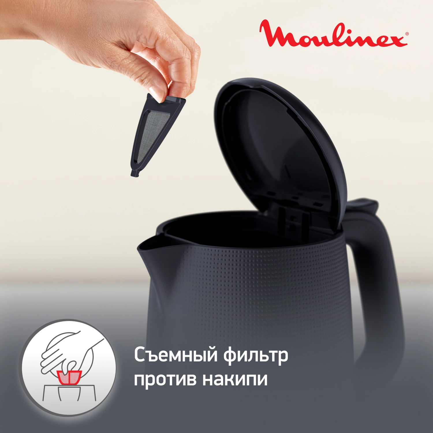 Чайник электрический Moulinex Morning BY2M0810 1.7л. 2400Вт черный корпус: пластик (7211419022) — миниатюра 11