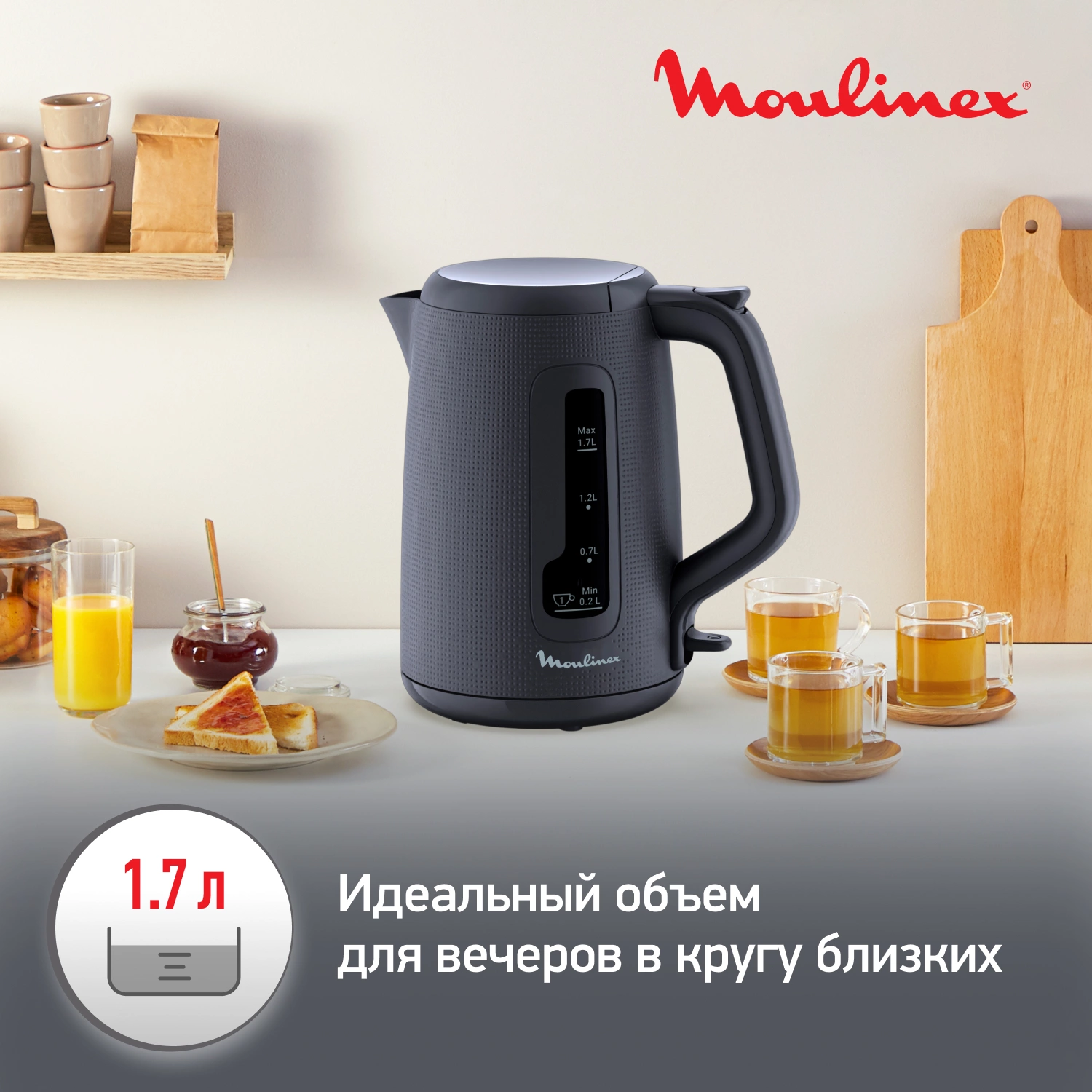 Чайник электрический Moulinex Morning BY2M0810 1.7л. 2400Вт черный корпус: пластик (7211419022) — миниатюра 12