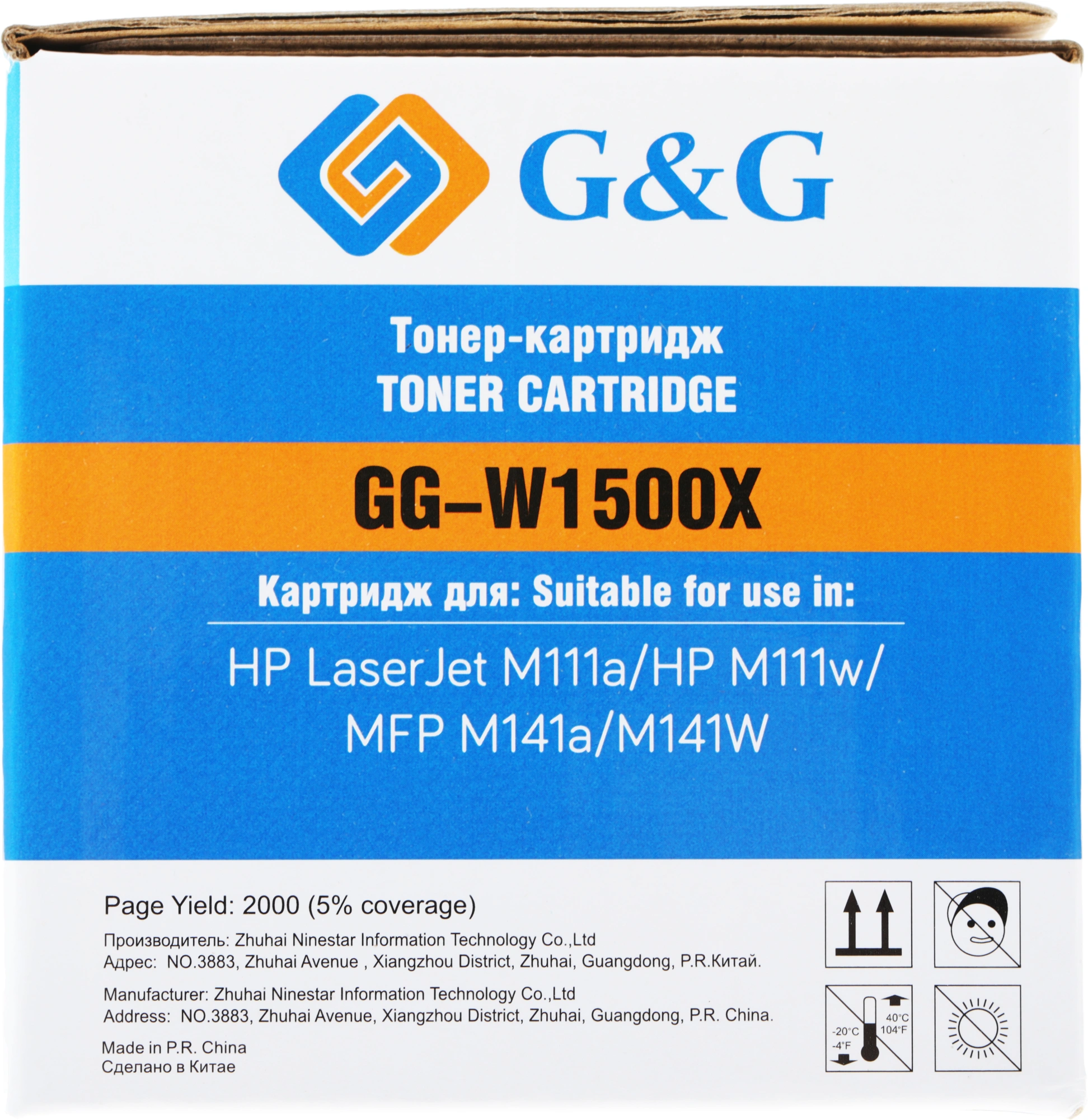 Картридж лазерный G&G GG-W1500X W1500X черный (2000стр.) для HP LaserJet M111a/M111w/MFP M141a/M141W — миниатюра 2