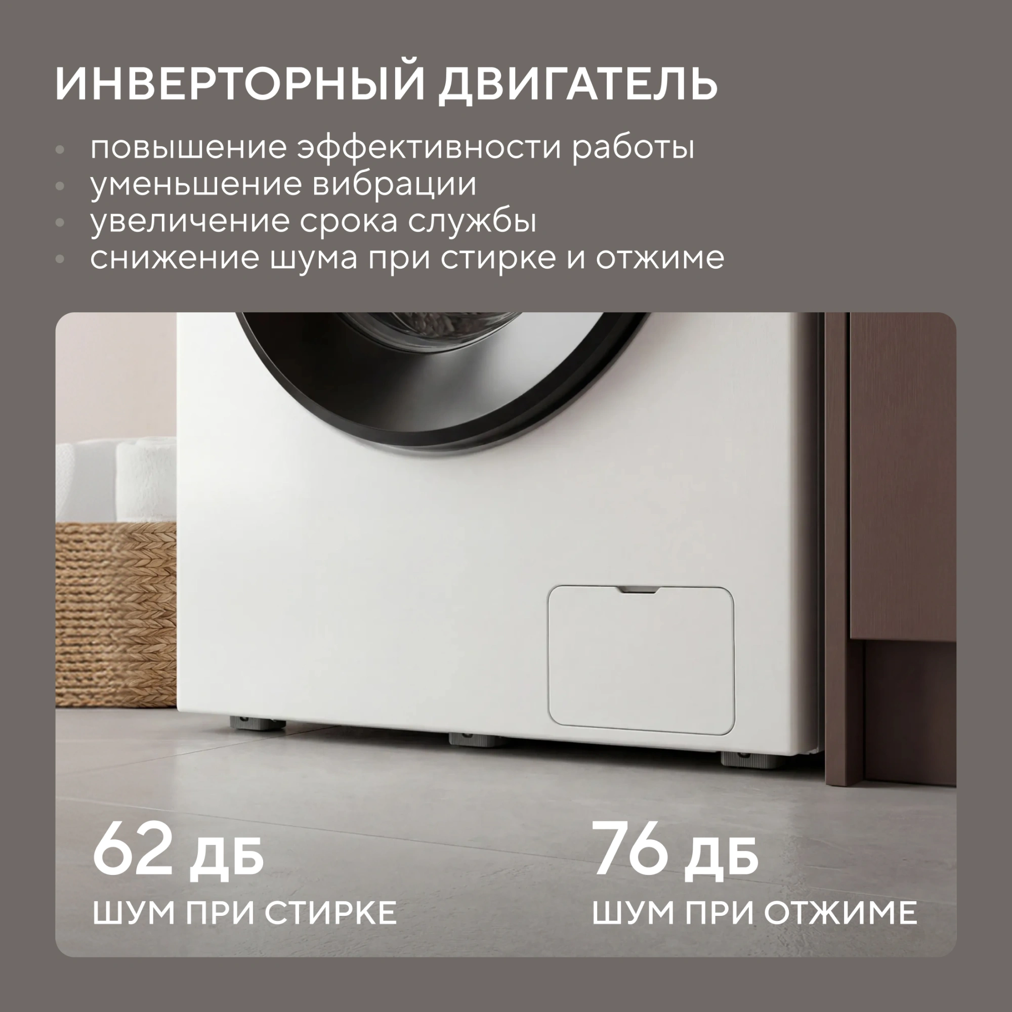 Стиральная машина Hyundai WME6010 класс: A+++ загр.фронтальная макс.:6кг белый инвертор — миниатюра 21