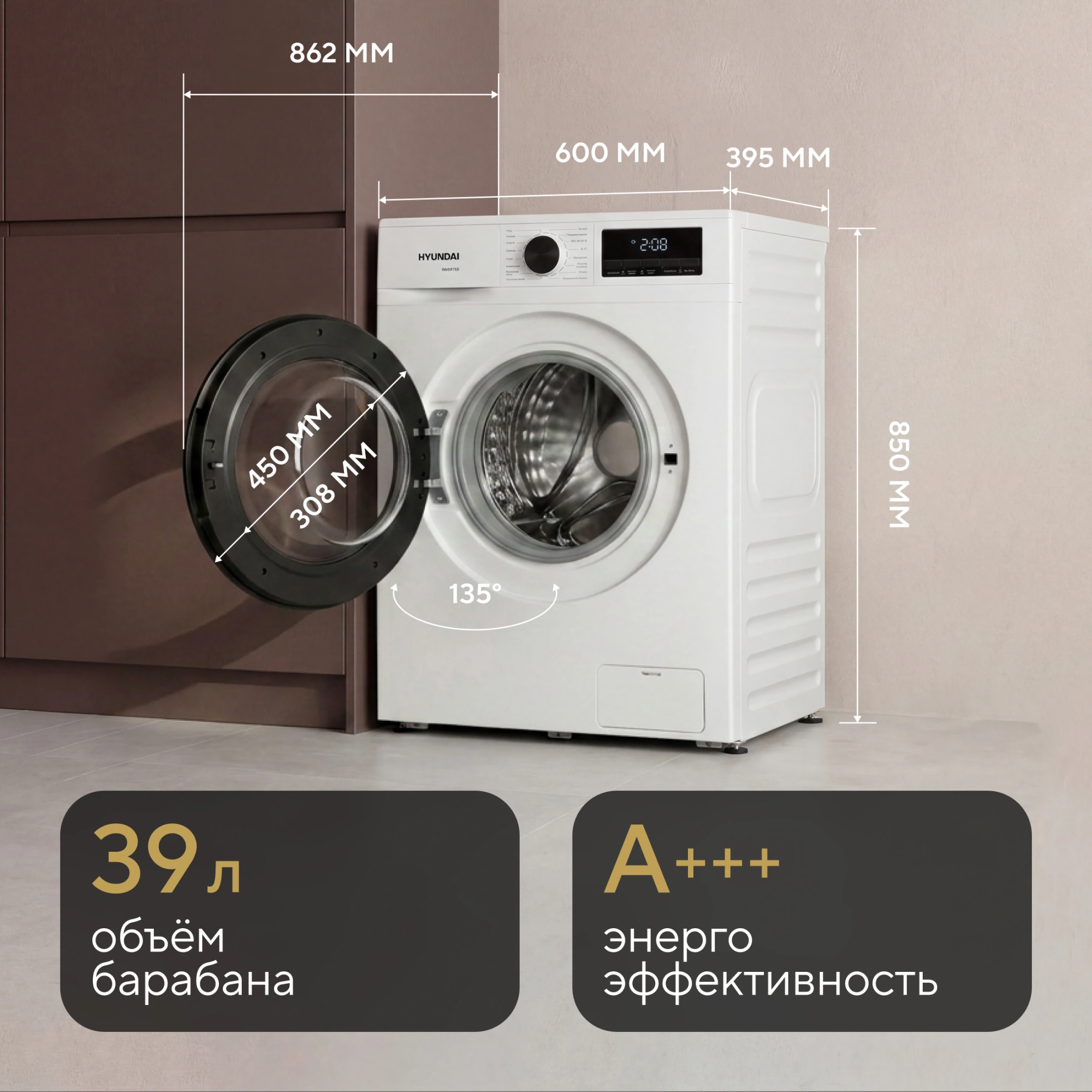 Стиральная машина Hyundai WME6010 класс: A+++ загр.фронтальная макс.:6кг белый инвертор — миниатюра 24