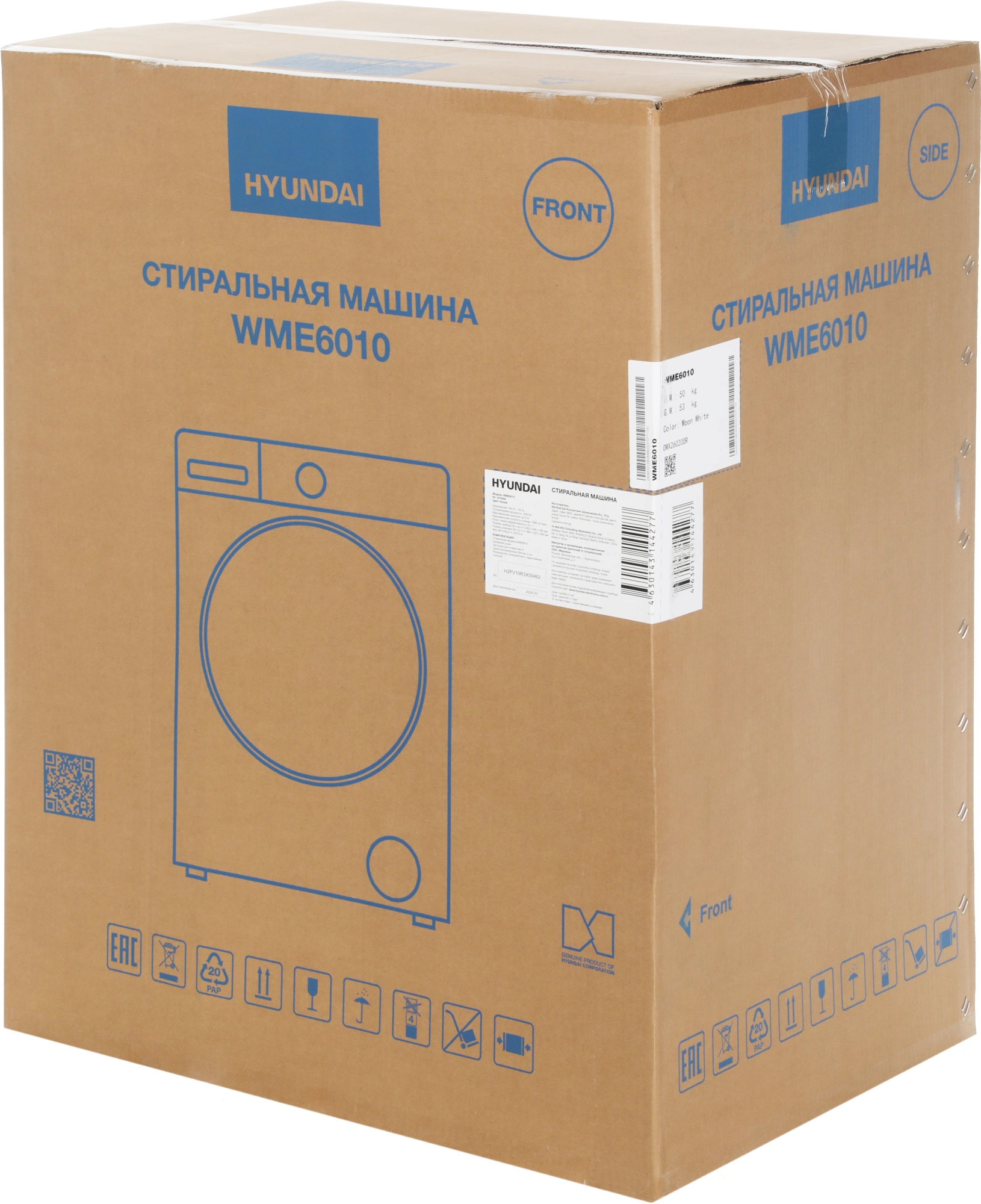 Стиральная машина Hyundai WME6010 класс: A+++ загр.фронтальная макс.:6кг белый инвертор — миниатюра 3