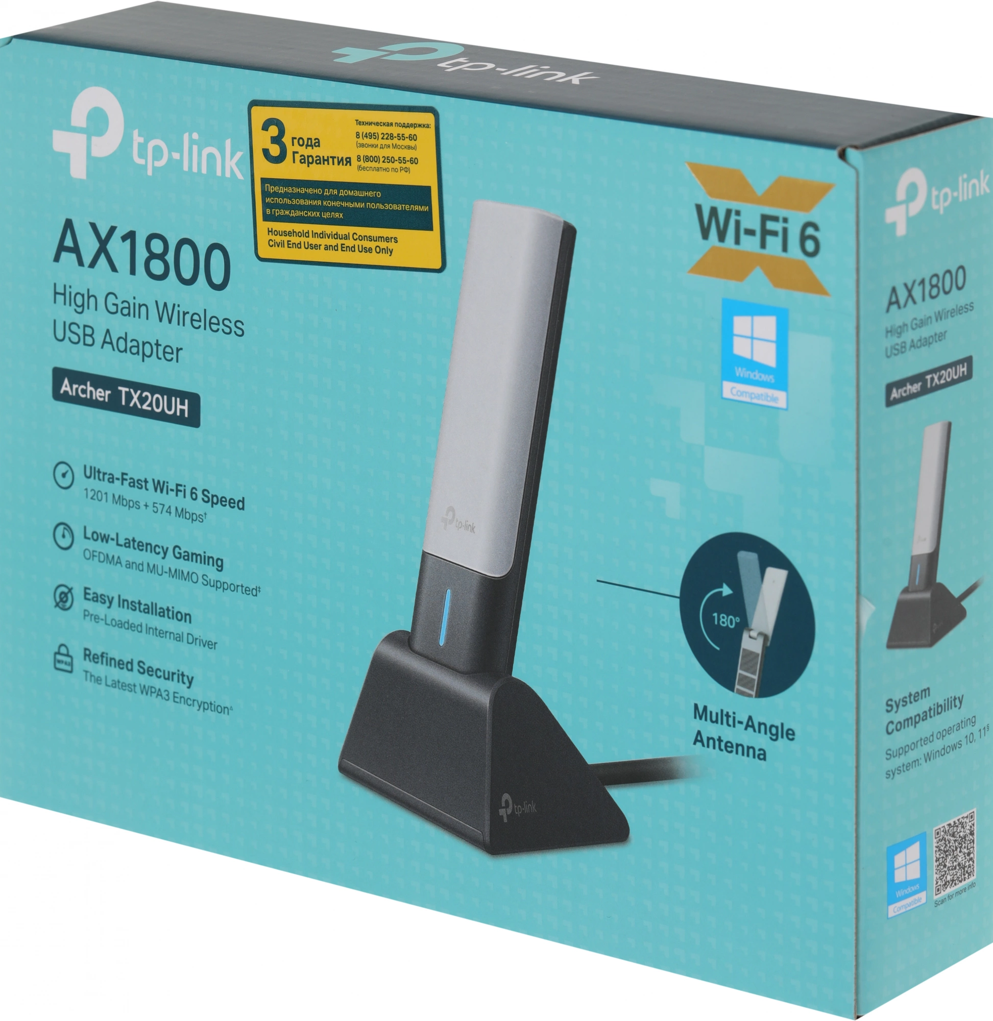 Сетевой адаптер Wi-Fi TP-Link Archer TX20UH AX1800 USB 3.0 (ант.внеш.несъем.) 2ант. (упак.:1шт) — миниатюра 22
