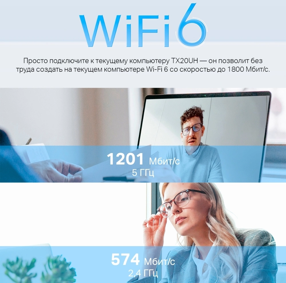Сетевой адаптер Wi-Fi TP-Link Archer TX20UH AX1800 USB 3.0 (ант.внеш.несъем.) 2ант. (упак.:1шт) — миниатюра 4