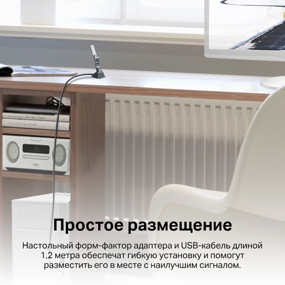 Сетевой адаптер Wi-Fi TP-Link Archer TX20UH AX1800 USB 3.0 (ант.внеш.несъем.) 2ант. (упак.:1шт) — миниатюра 9