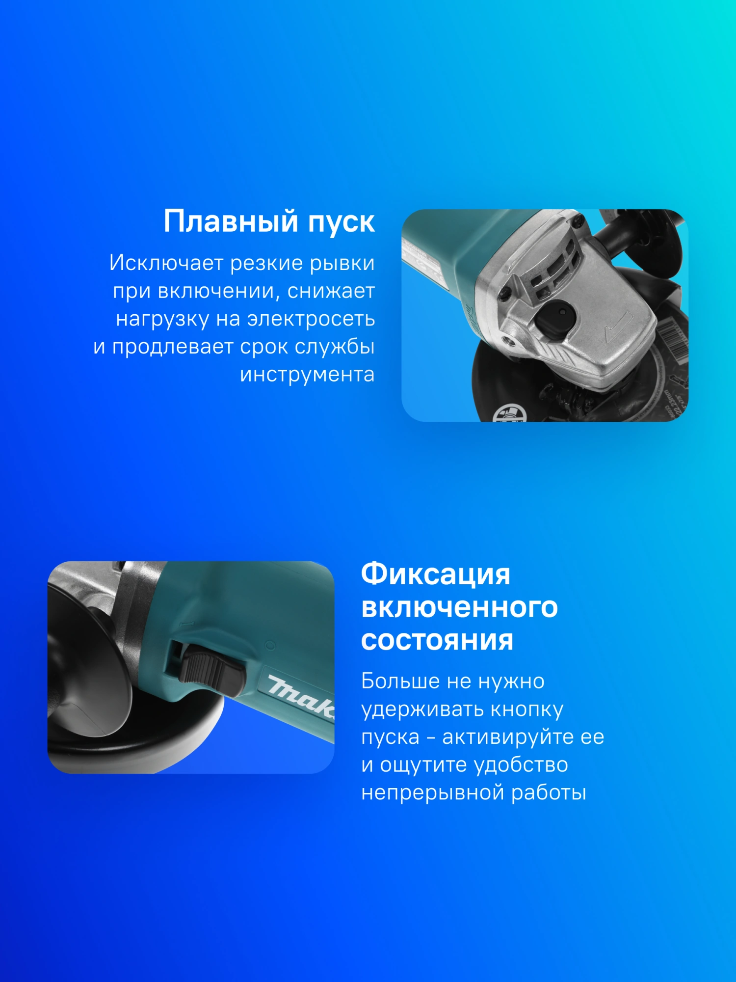 Углошлифовальная машина Makita 9558HNR 840Вт 11000об/мин рез.шпин.:M14 d=125мм — миниатюра 12