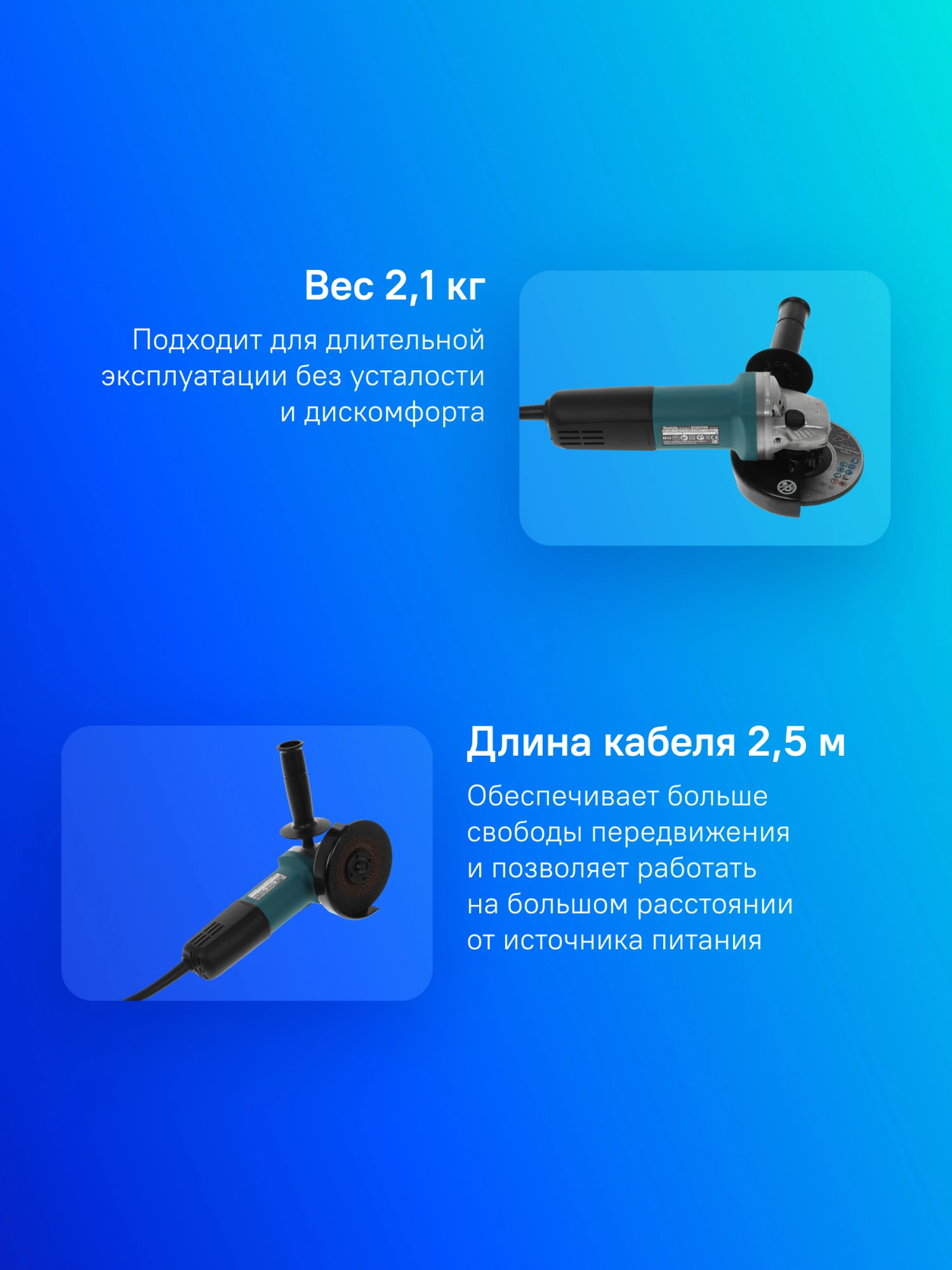 Углошлифовальная машина Makita 9558HNR 840Вт 11000об/мин рез.шпин.:M14 d=125мм — миниатюра 13