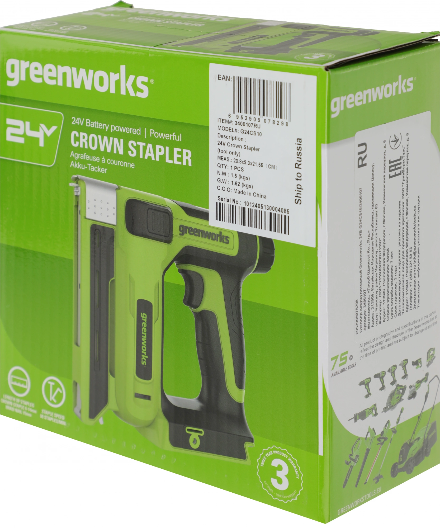 Степлер ручной Greenworks G24CS10 скобы 4/55/90/18GA — миниатюра 12