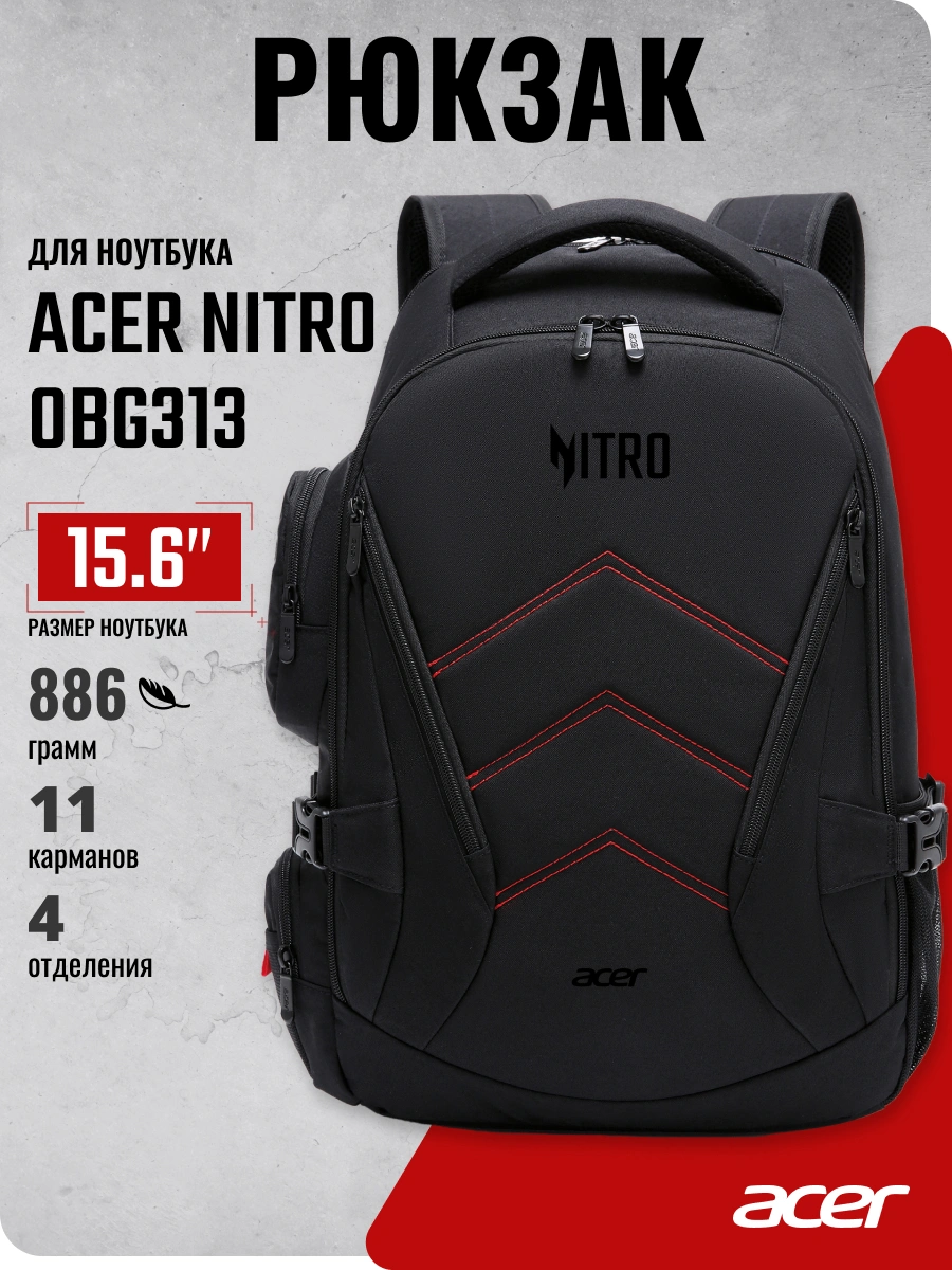 Рюкзак для ноутбука 15.6" Acer Nitro OBG313 черный/красный полиэстер (ZL.BAGEE.00G) — миниатюра 6