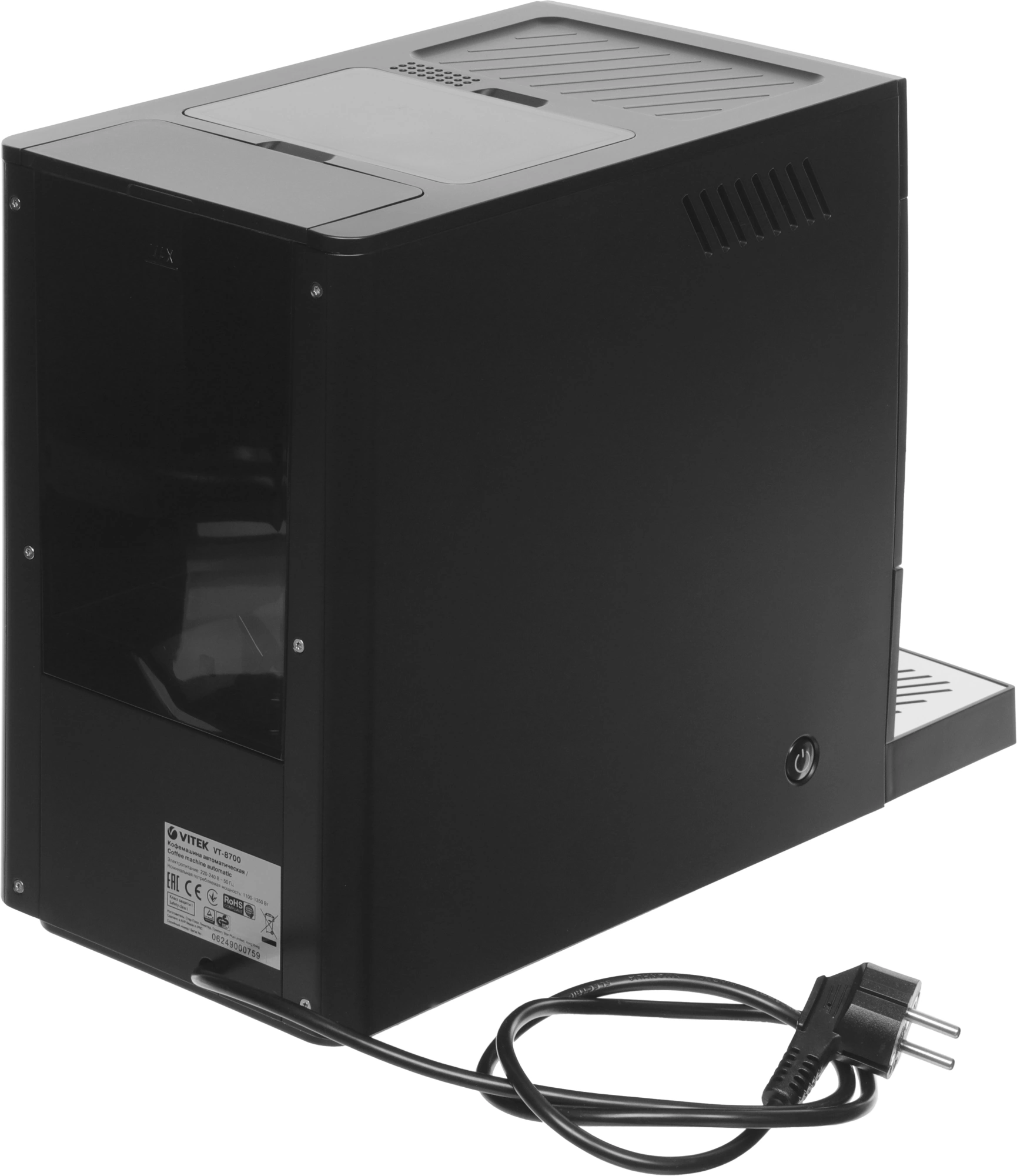 Кофемашина Vitek Metropolis VT-8700 1350Вт черный — миниатюра 14