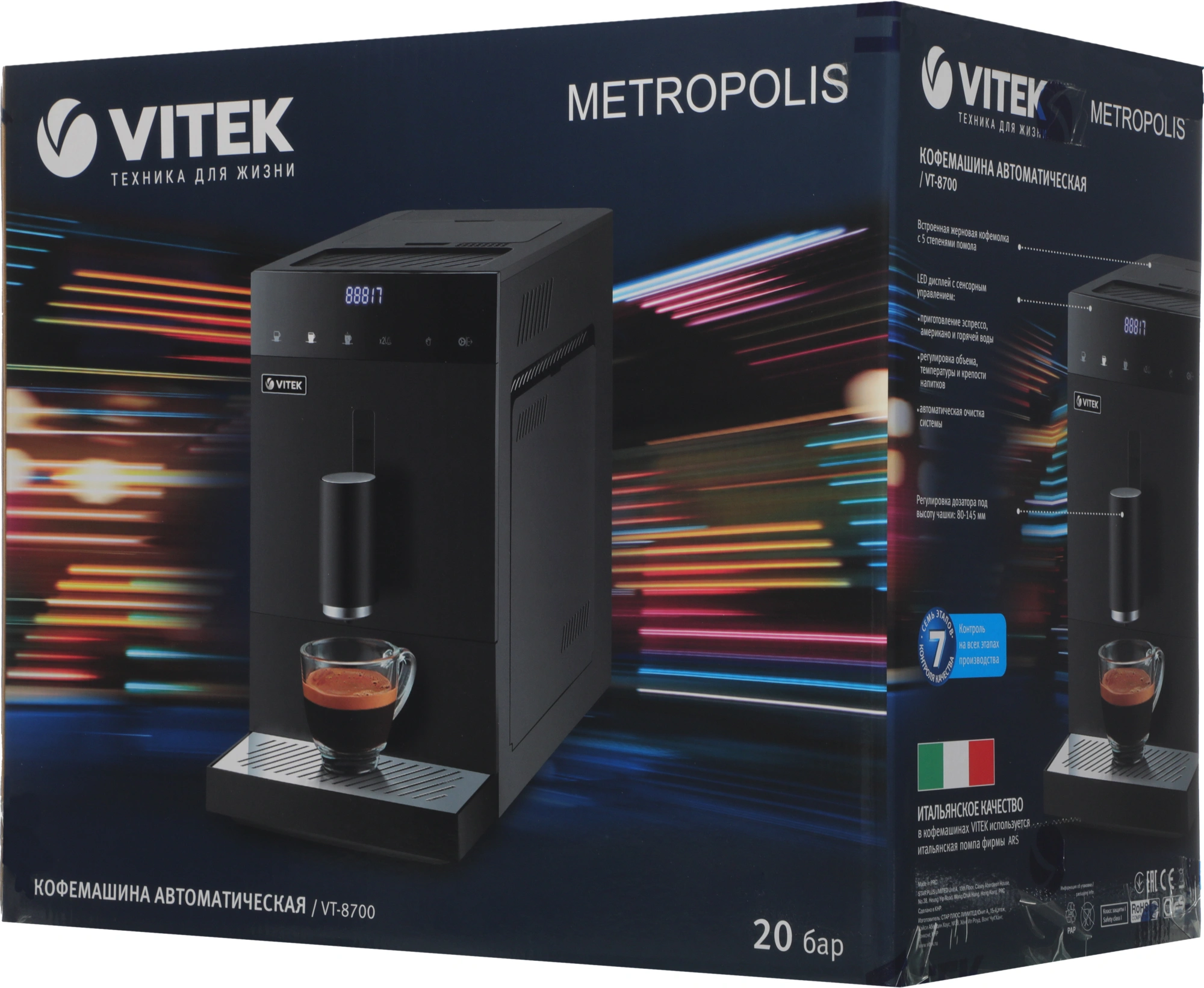 Кофемашина Vitek Metropolis VT-8700 1350Вт черный — миниатюра 24