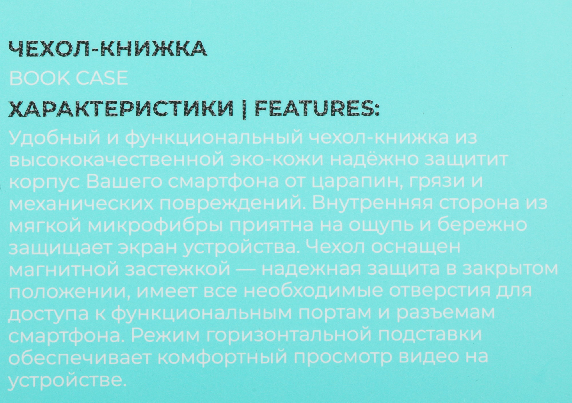 Чехол (флип-кейс) BoraSCO для Huawei Nova 11i 71450 черный (72185) — миниатюра 8