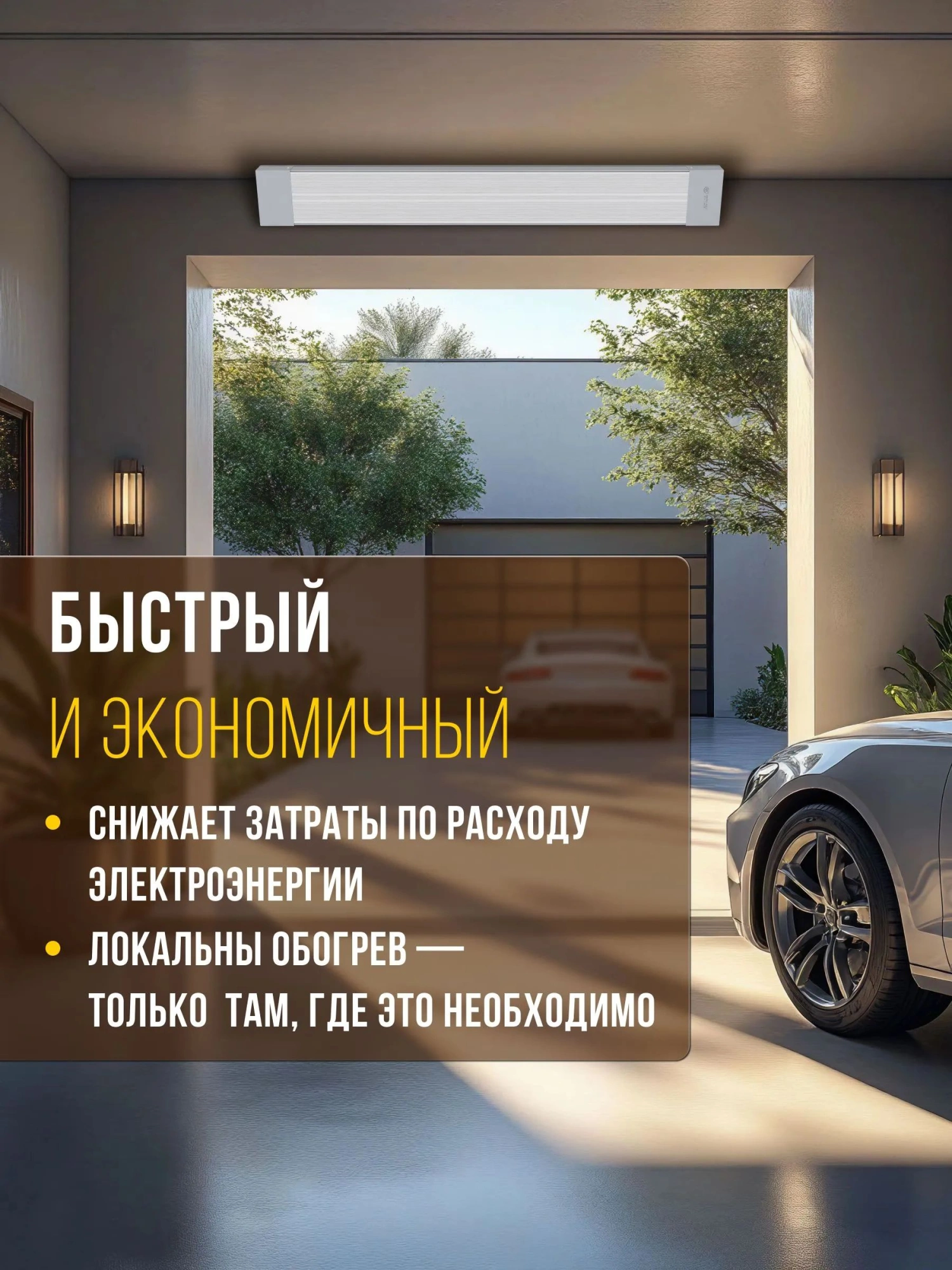 Обогреватель инфракрасный Royal Clima Raggio 2.0 RIH-R800S/II 800Вт серый/белый — миниатюра 12