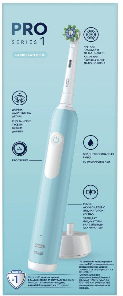 Зубная щетка электрическая Oral-B Cross Action Pro D305.513.3 бирюзовый — миниатюра 2