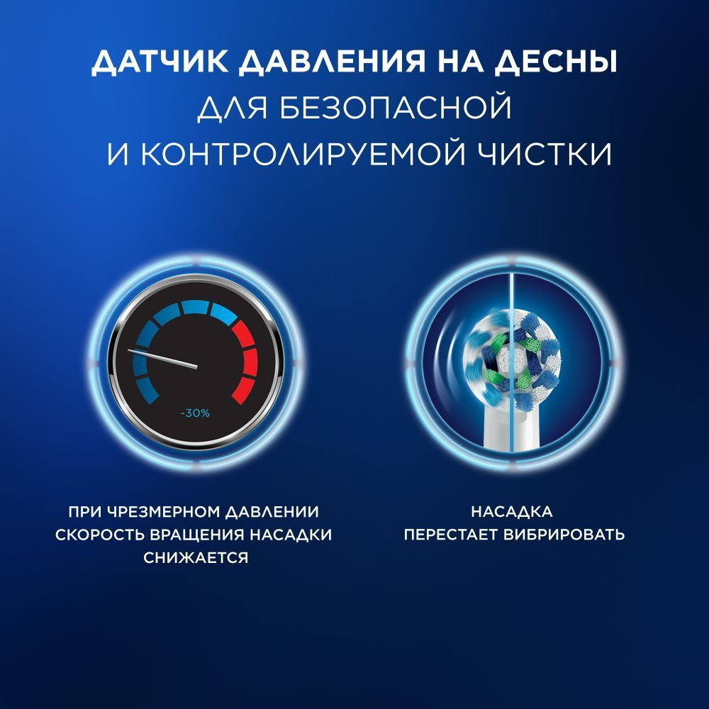 Зубная щетка электрическая Oral-B Cross Action Pro D305.513.3 бирюзовый — миниатюра 3
